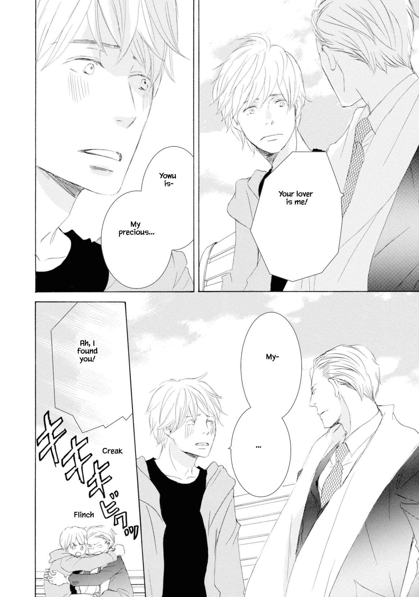 Page 28 Chapter 3 Hinemosu no Tari Kimi to Boku