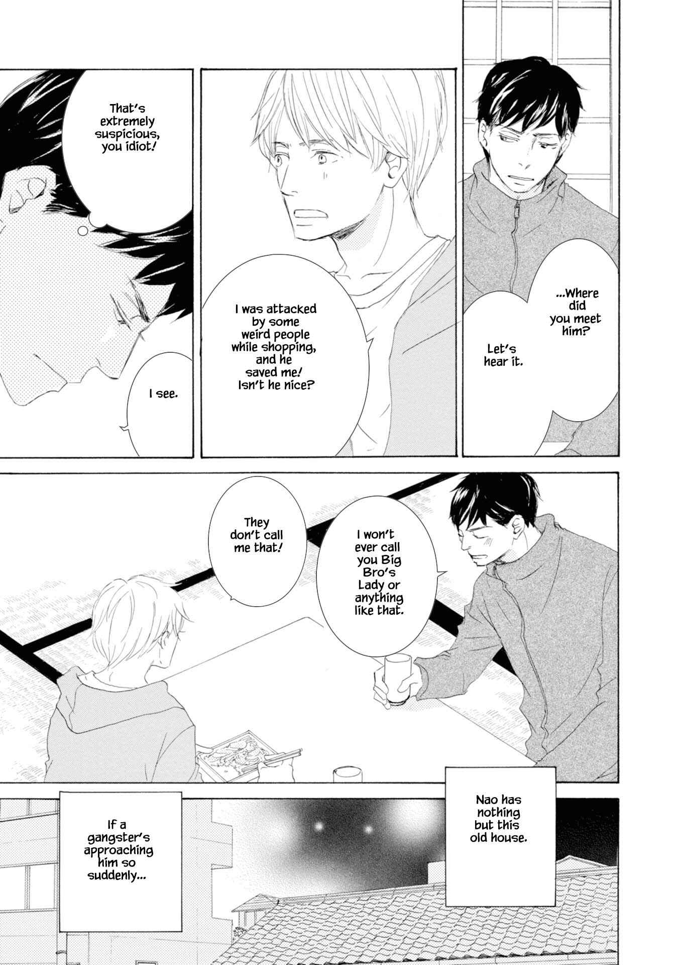 Page 7 Chapter 3 Hinemosu no Tari Kimi to Boku