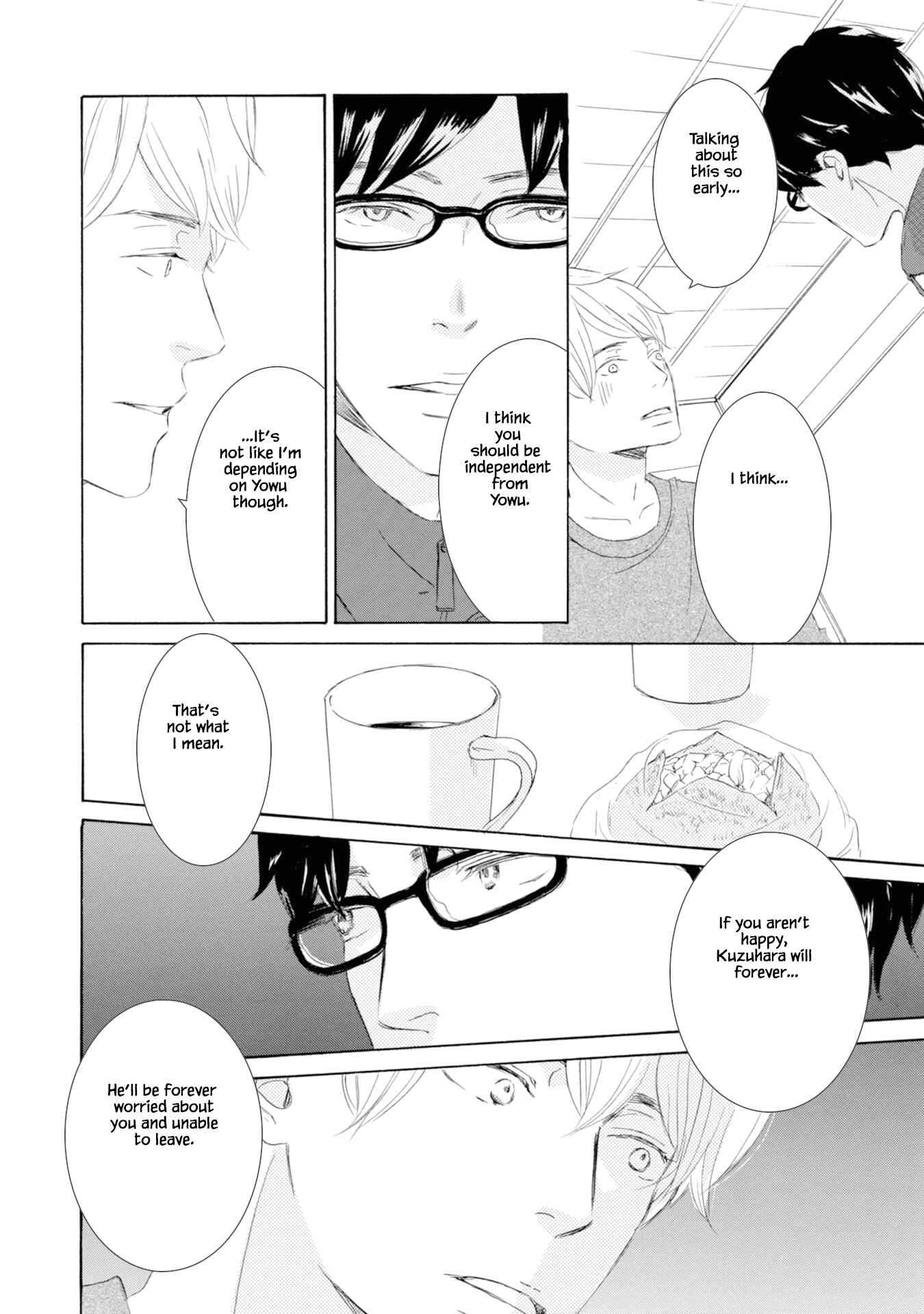 Page 14 Chapter 5 Hinemosu no Tari Kimi to Boku