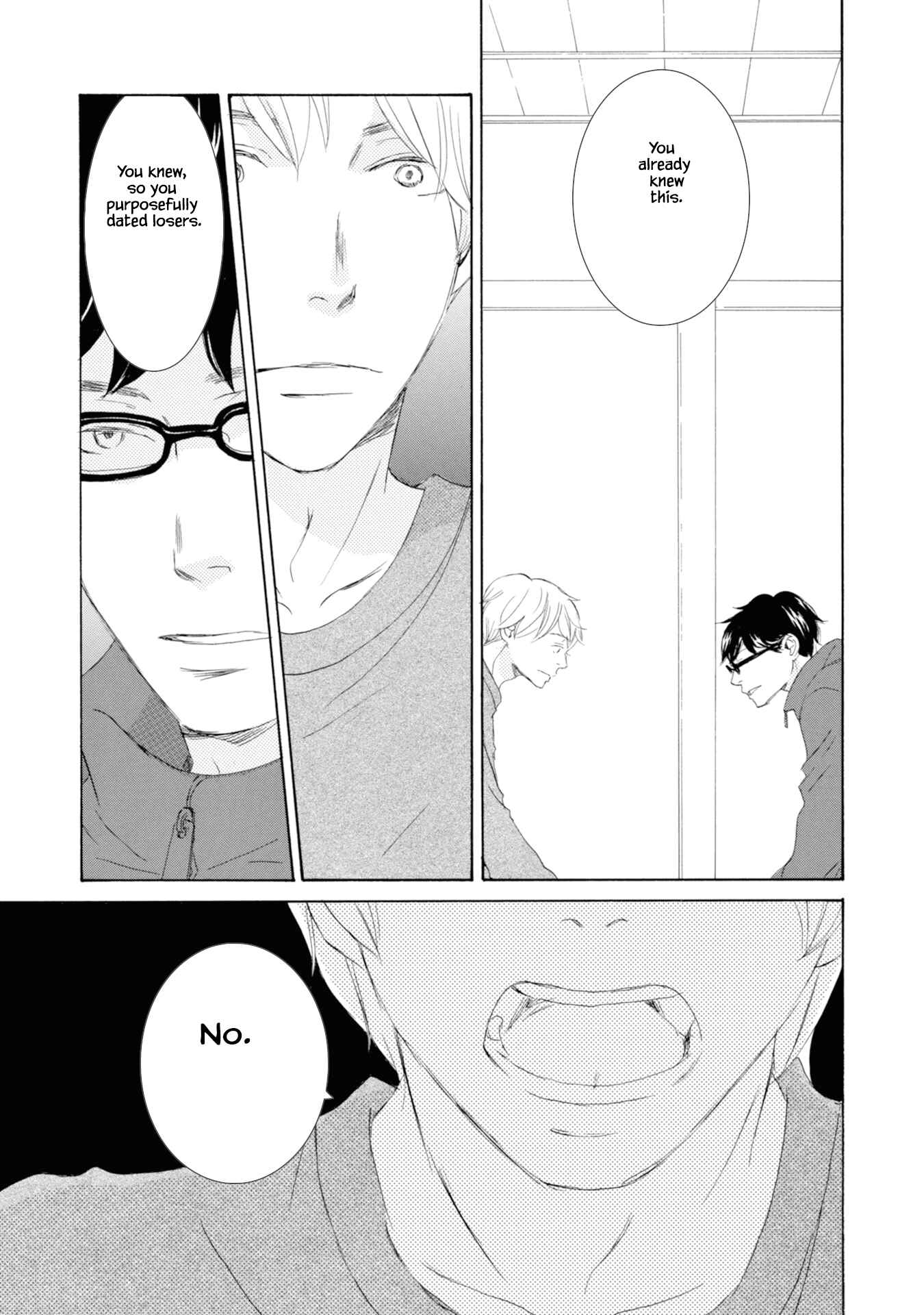 Page 15 Chapter 5 Hinemosu no Tari Kimi to Boku