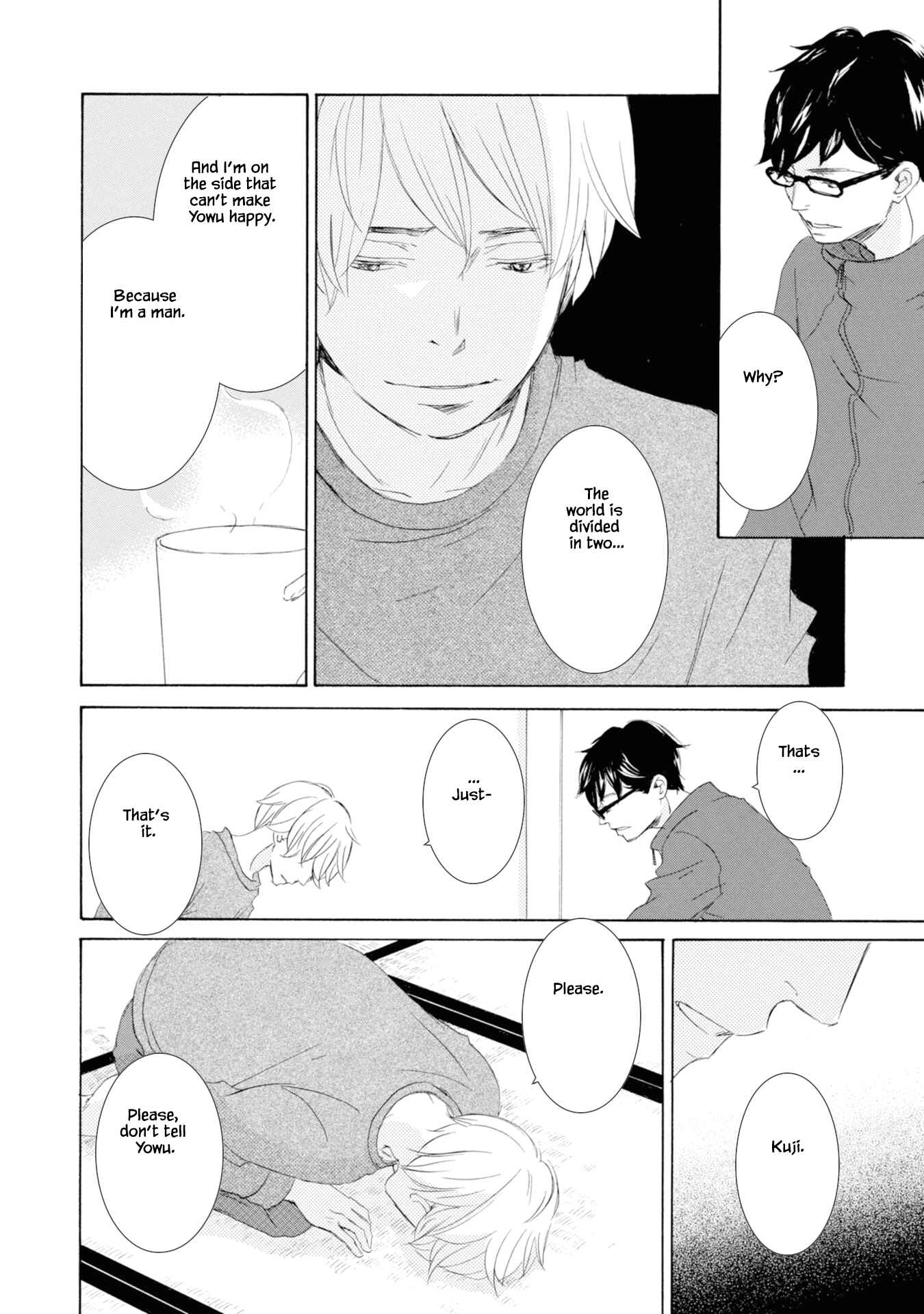 Page 18 Chapter 5 Hinemosu no Tari Kimi to Boku