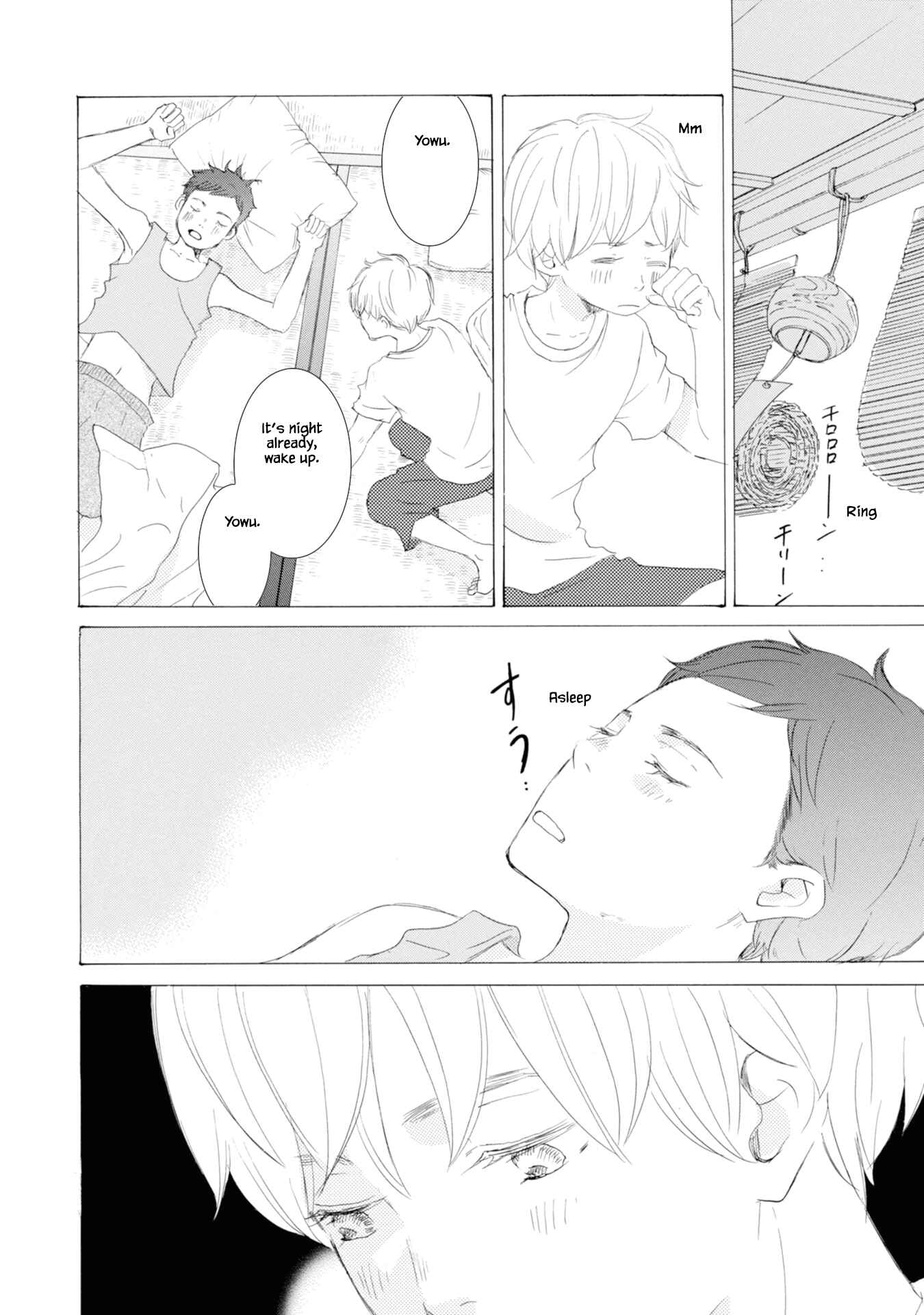 Page 2 Chapter 5 Hinemosu no Tari Kimi to Boku