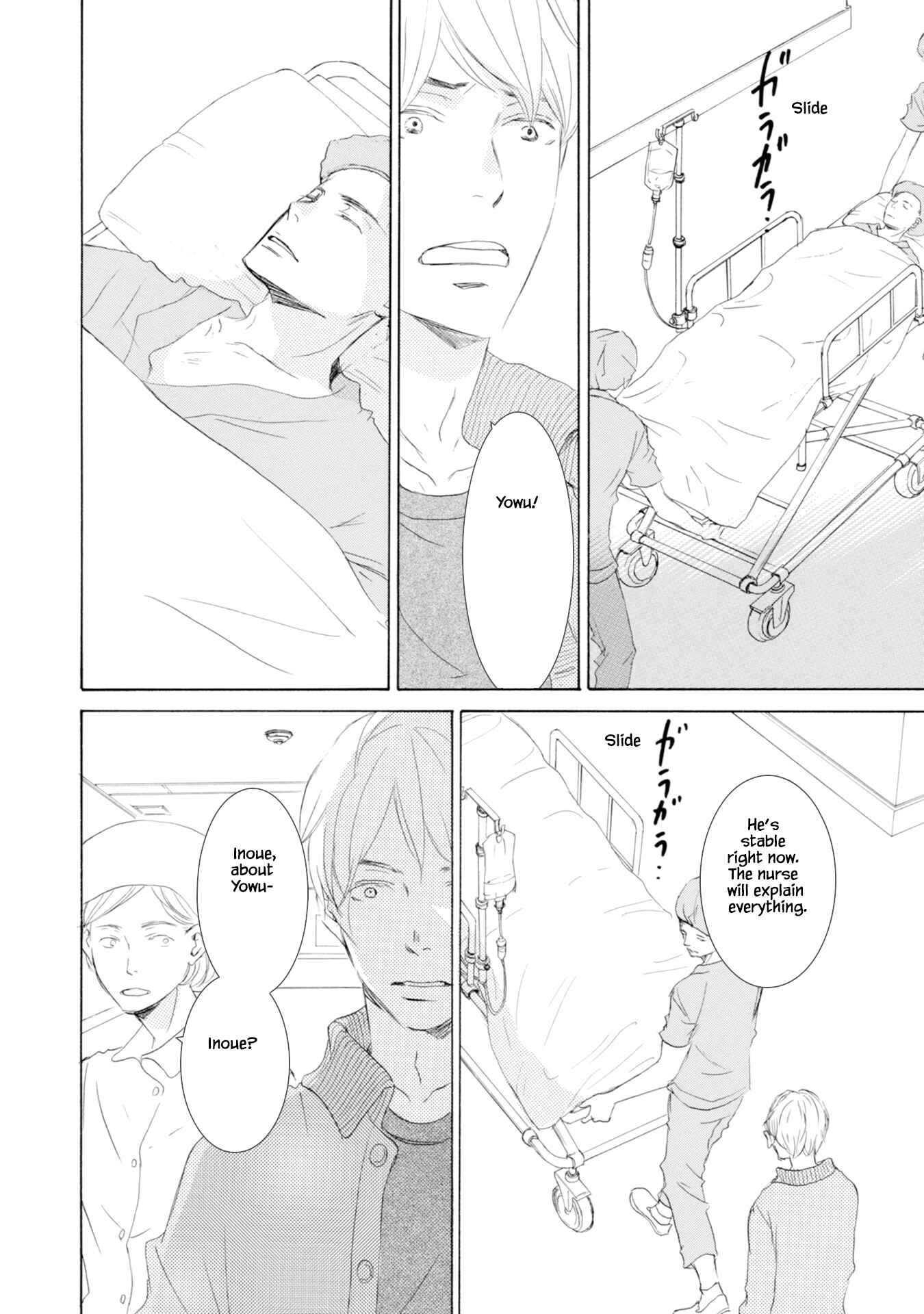 Page 22 Chapter 5 Hinemosu no Tari Kimi to Boku