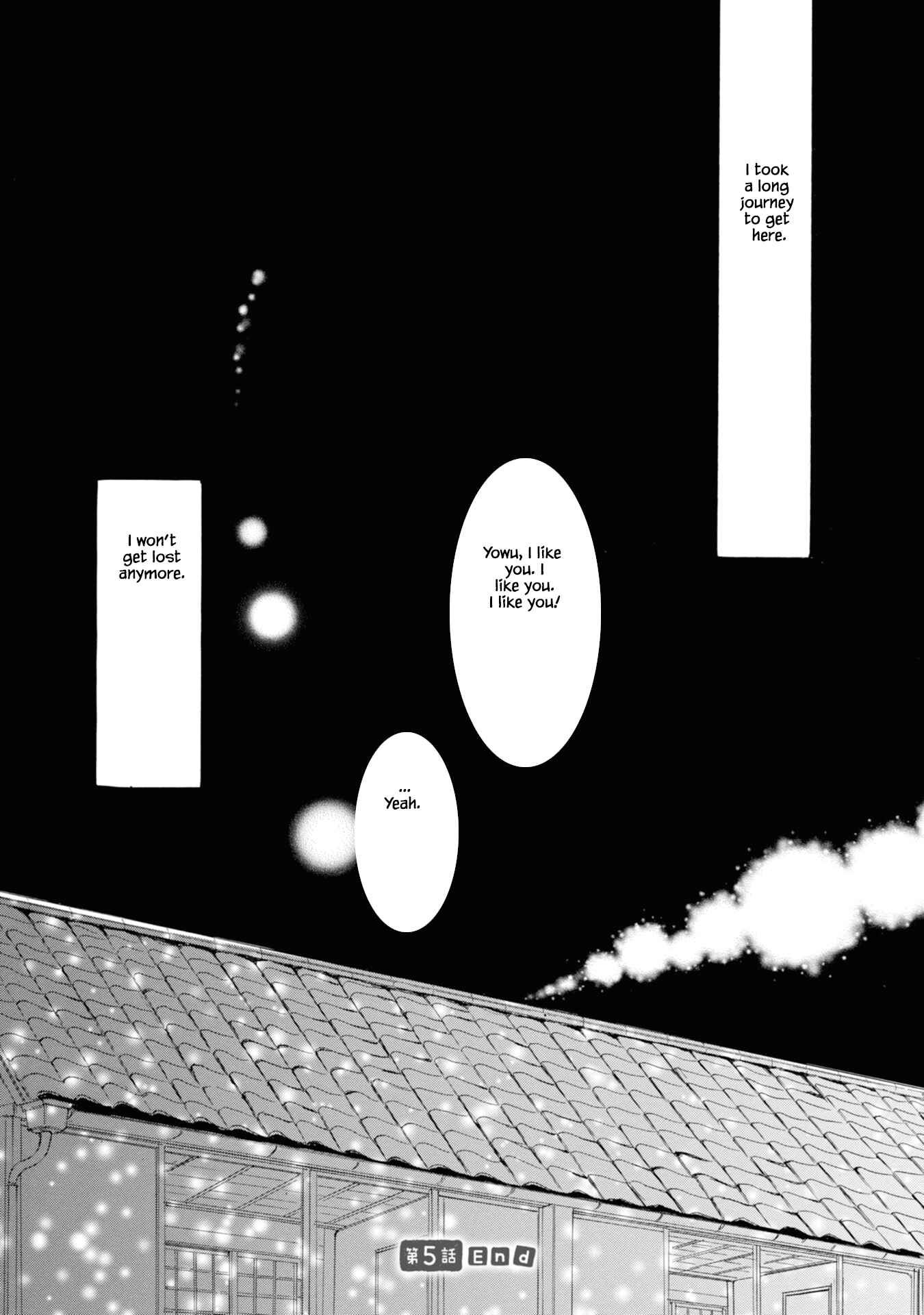 Page 32 Chapter 5 Hinemosu no Tari Kimi to Boku