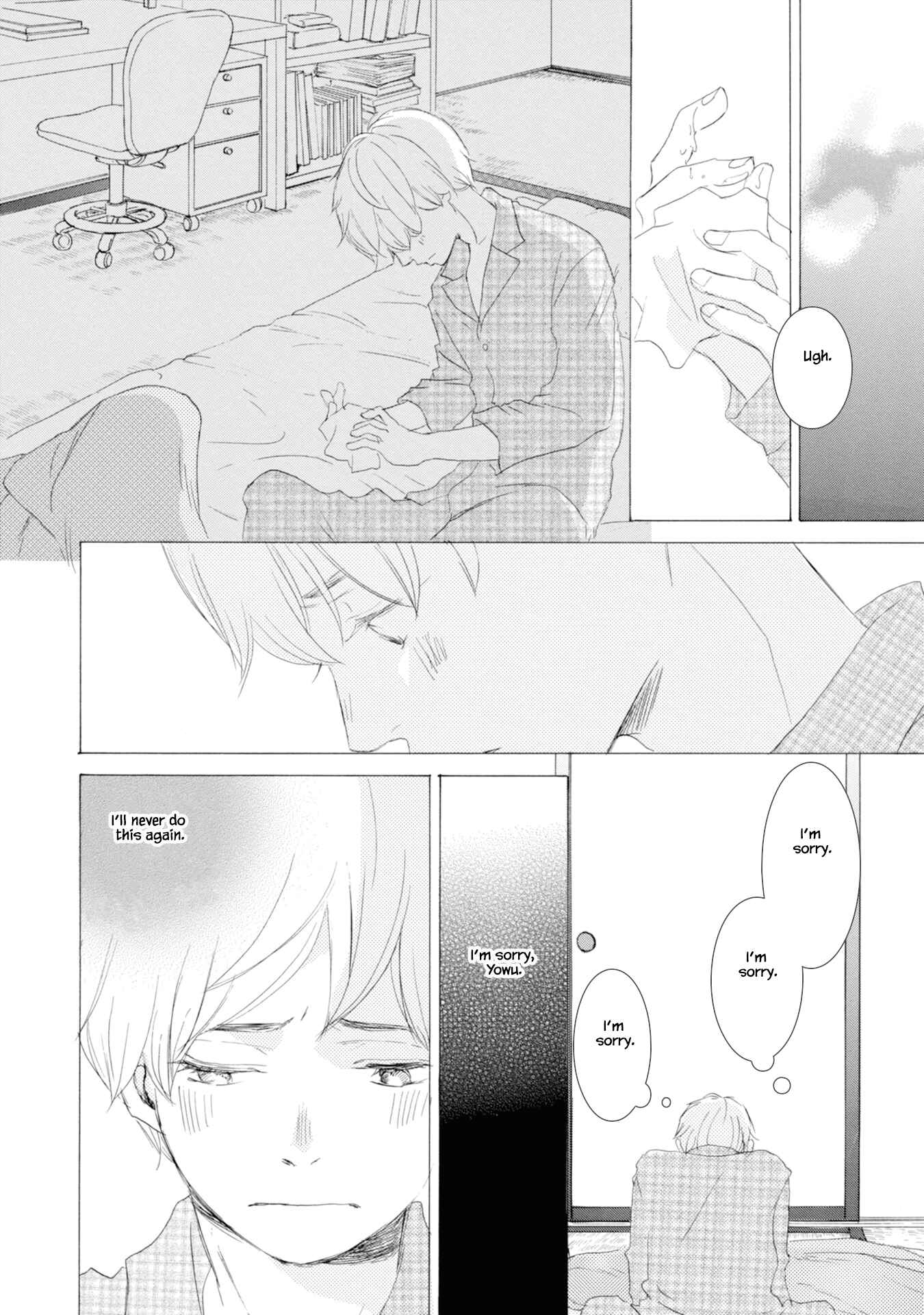 Page 4 Chapter 5 Hinemosu no Tari Kimi to Boku