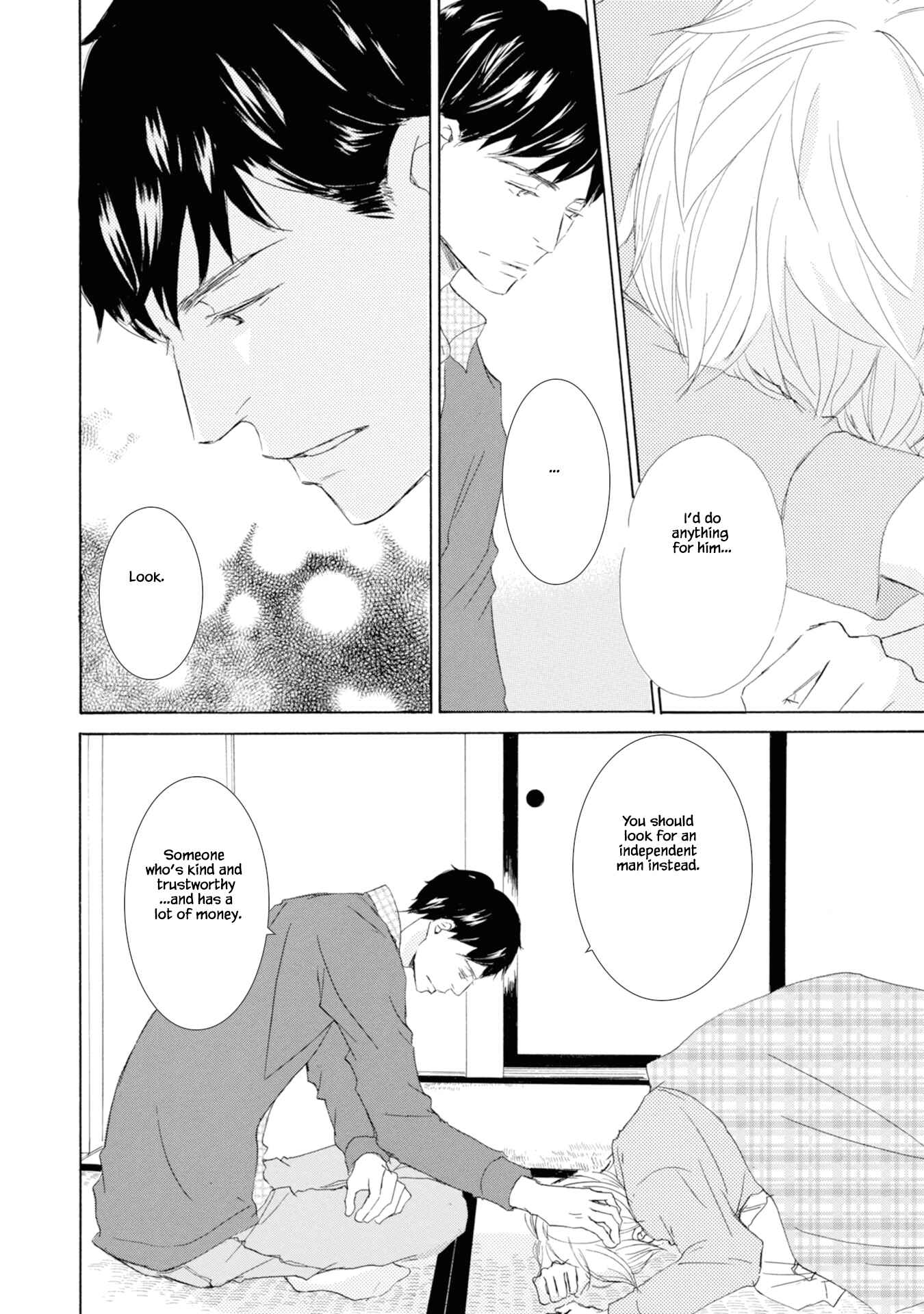 Page 30 Chapter 2 Hinemosu no Tari Kimi to Boku