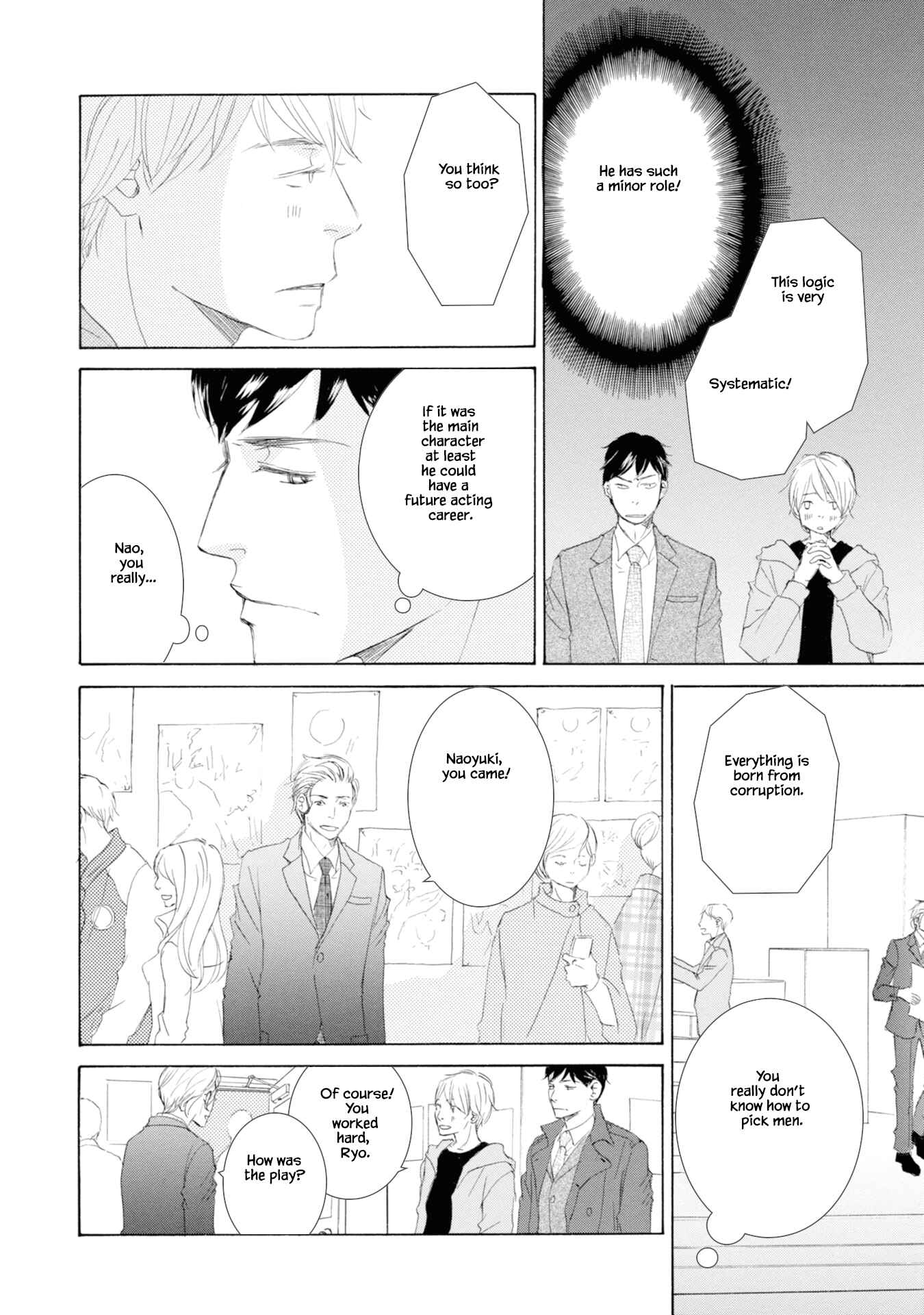 Page 6 Chapter 2 Hinemosu no Tari Kimi to Boku