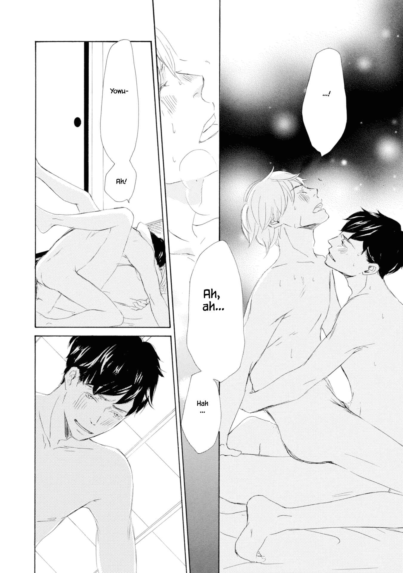 Page 12 Chapter 6 Hinemosu no Tari Kimi to Boku