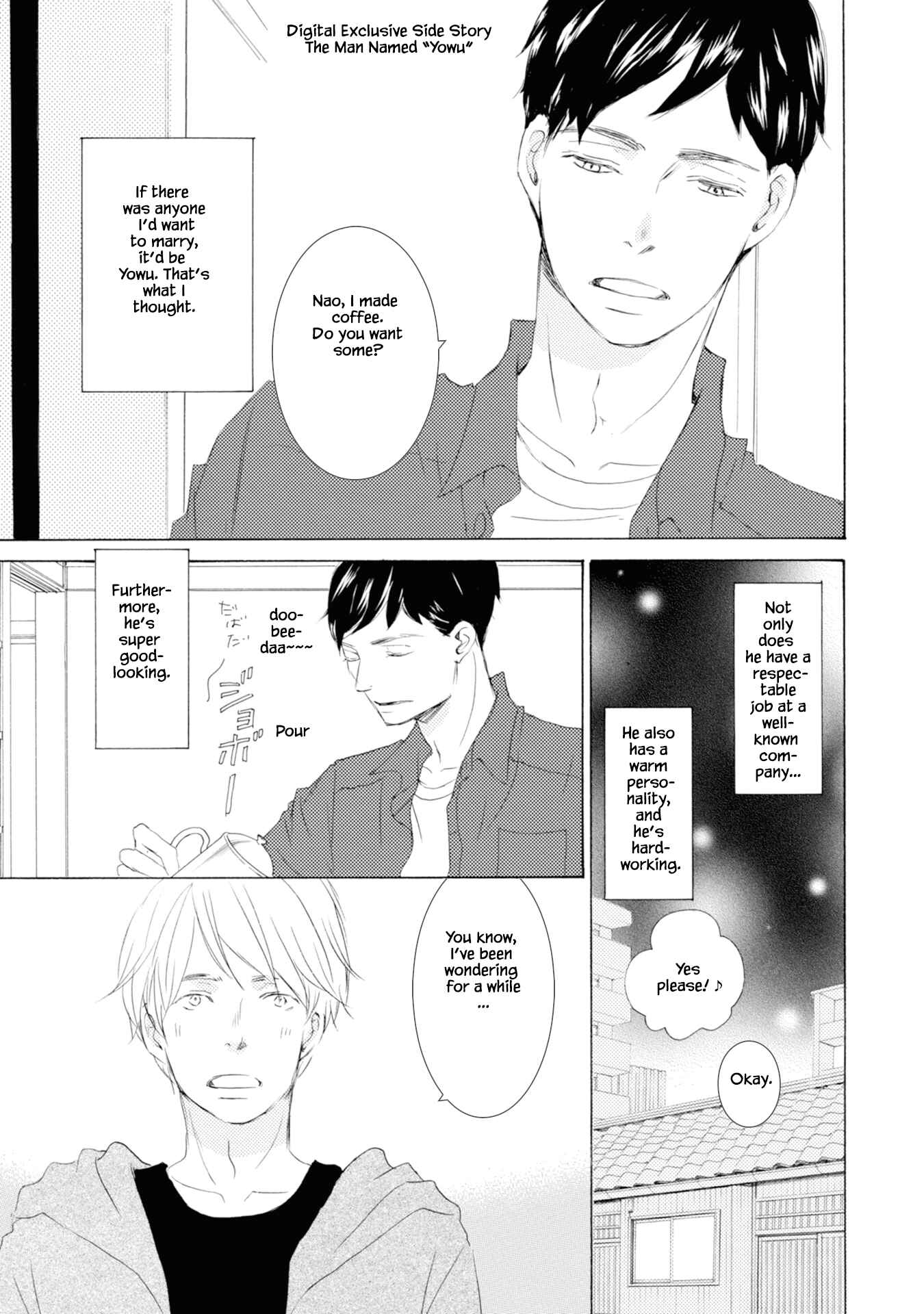 Page 15 Chapter 6 Hinemosu no Tari Kimi to Boku