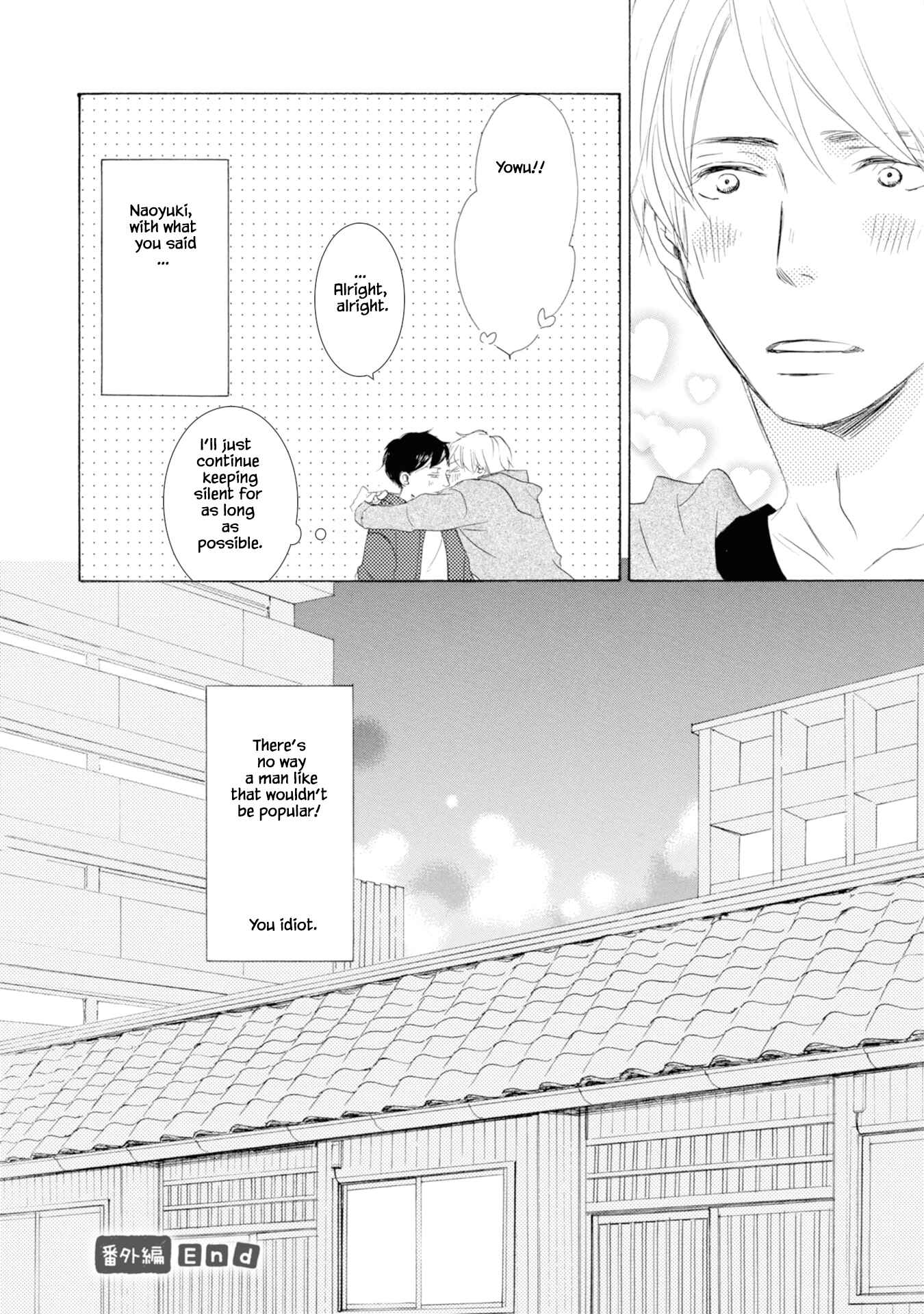 Page 18 Chapter 6 Hinemosu no Tari Kimi to Boku