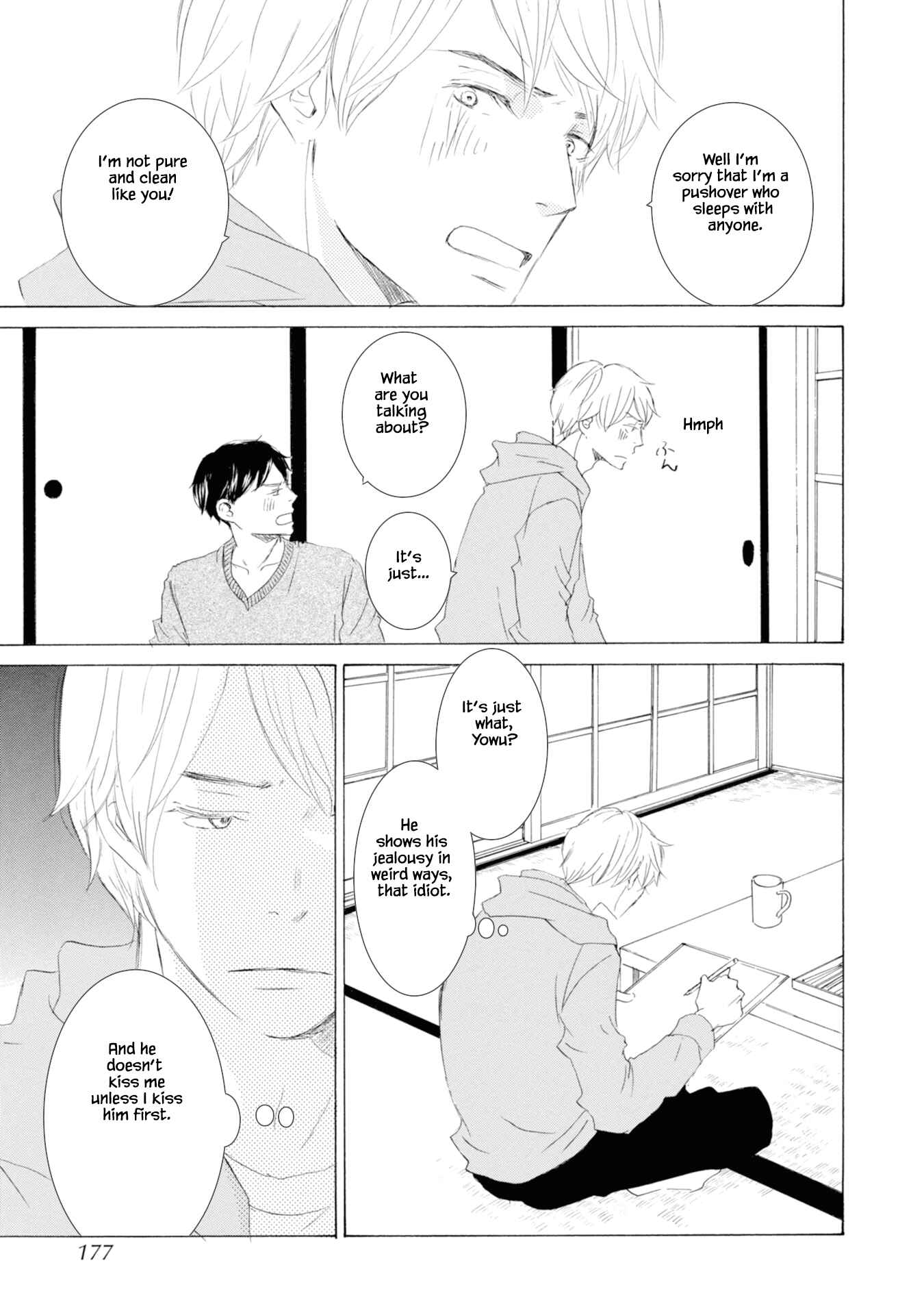 Page 3 Chapter 6 Hinemosu no Tari Kimi to Boku