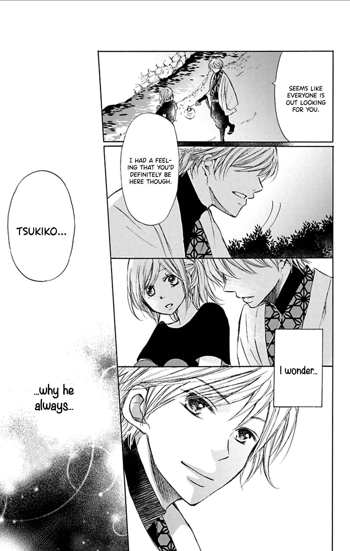 Page 25 Chapter 2 Inu no Naku Mura