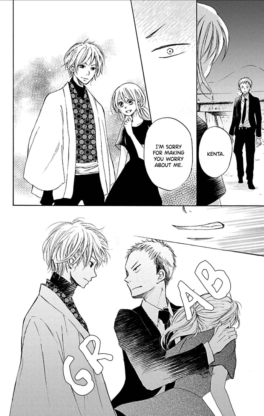 Page 28 Chapter 2 Inu no Naku Mura