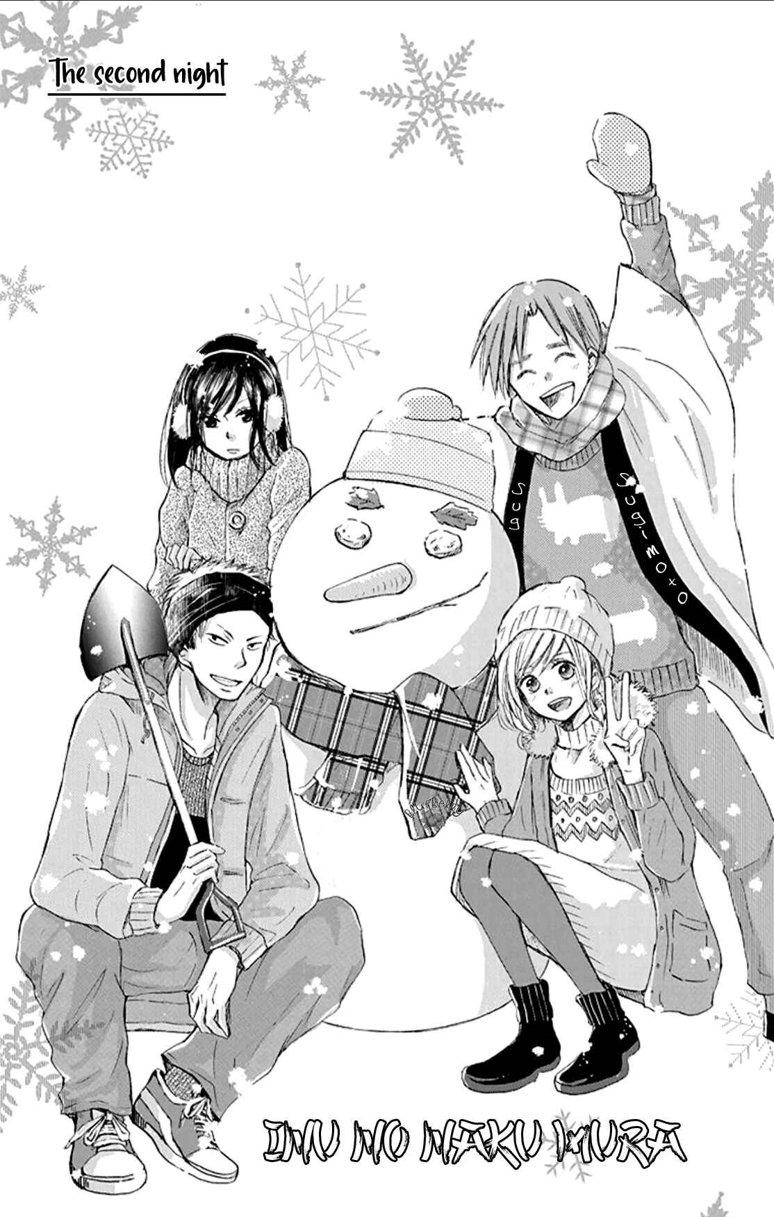 Page 4 Chapter 2 Inu no Naku Mura