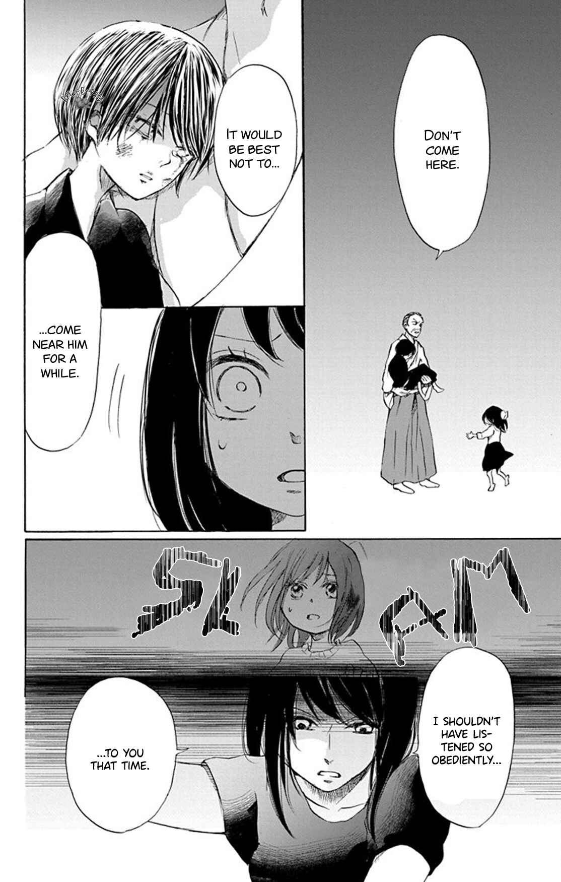 Page 20 Chapter 6 Inu no Naku Mura