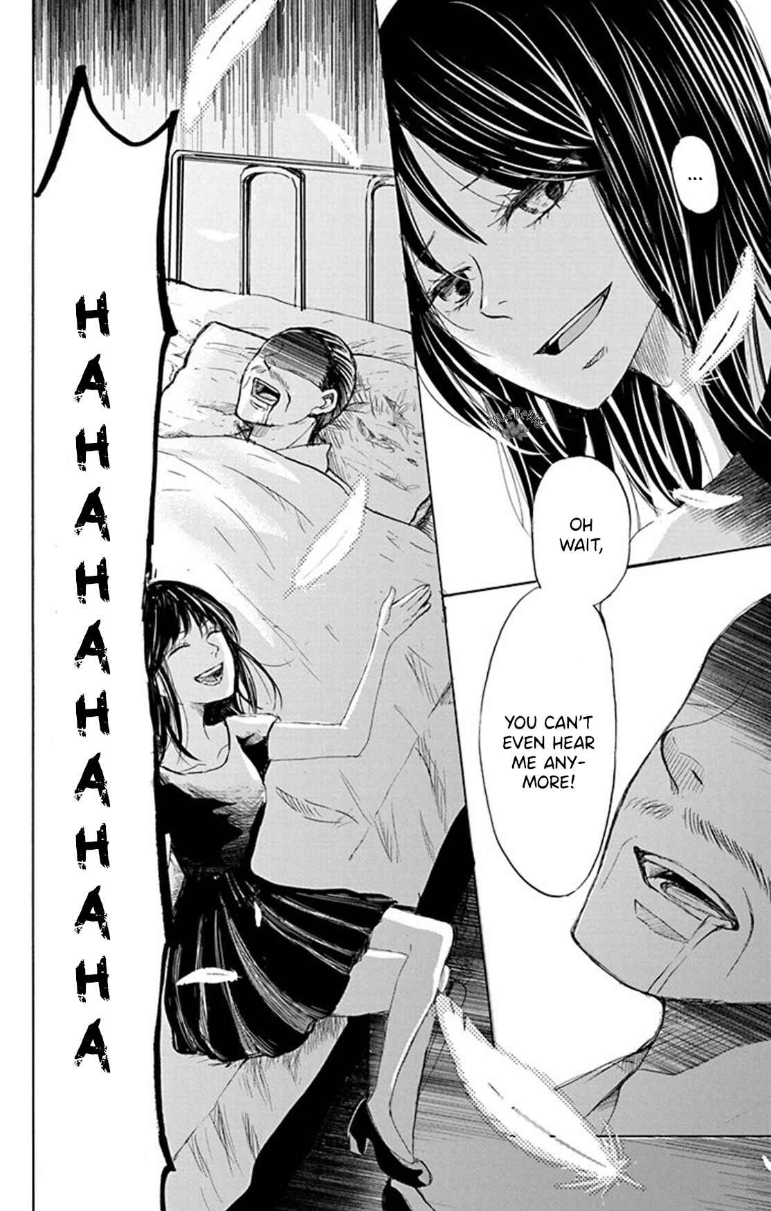 Page 22 Chapter 6 Inu no Naku Mura