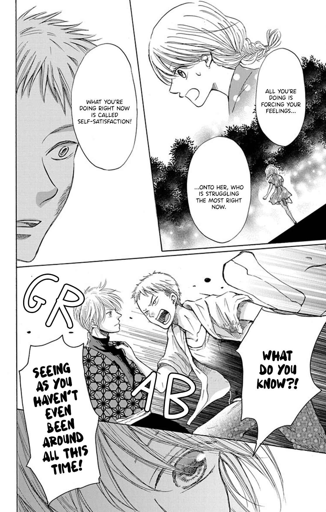 Page 24 Chapter 6 Inu no Naku Mura
