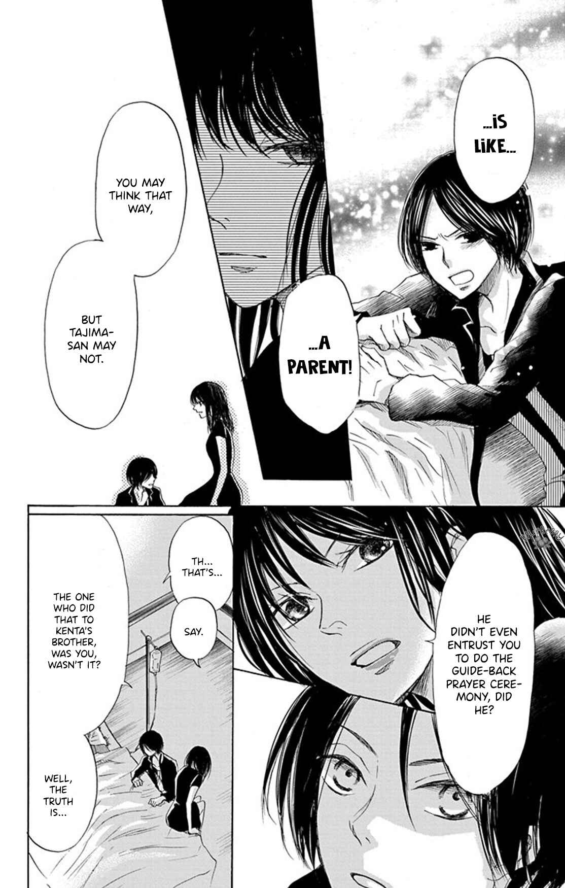 Page 34 Chapter 6 Inu no Naku Mura