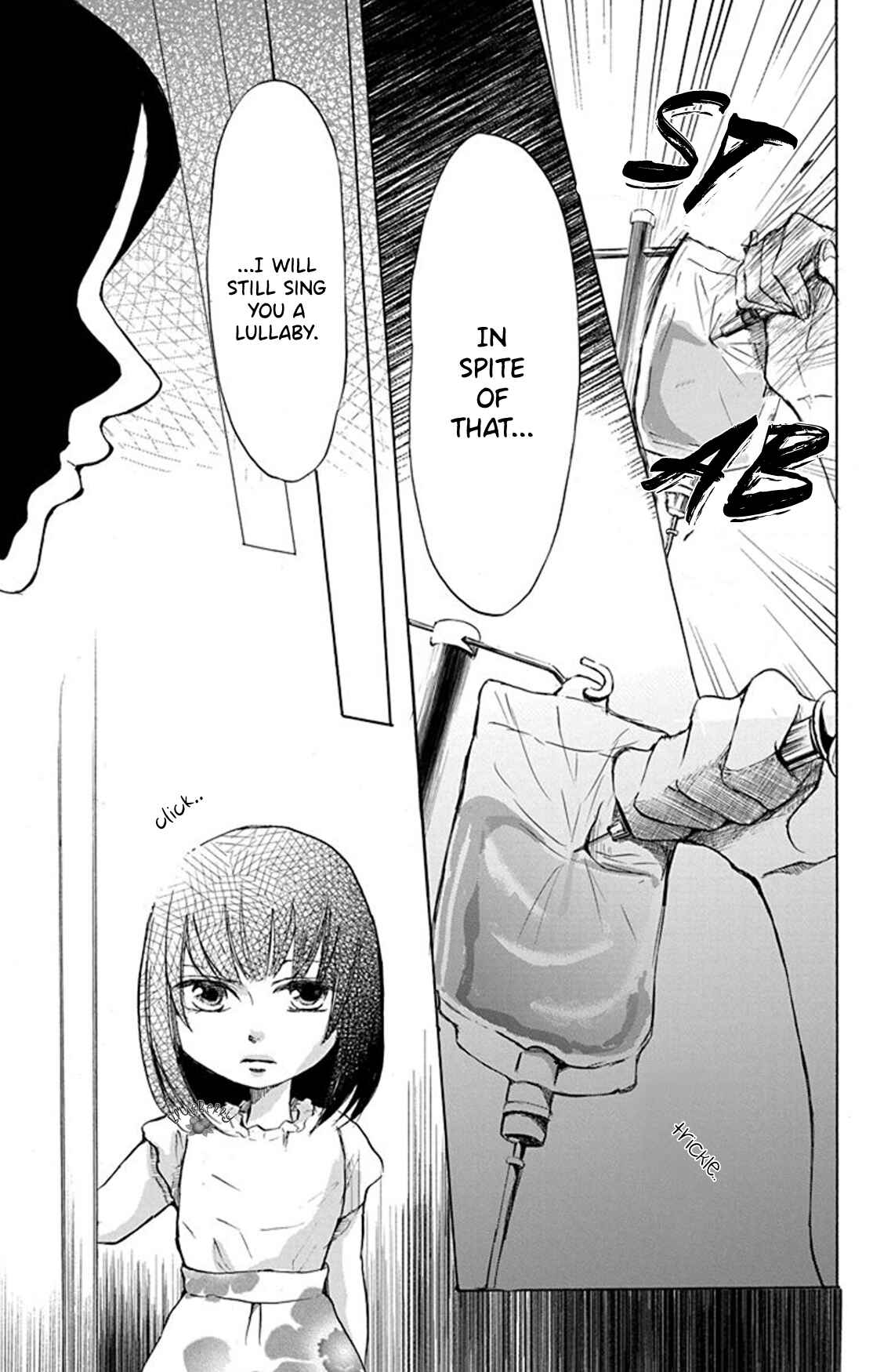 Page 5 Chapter 6 Inu no Naku Mura