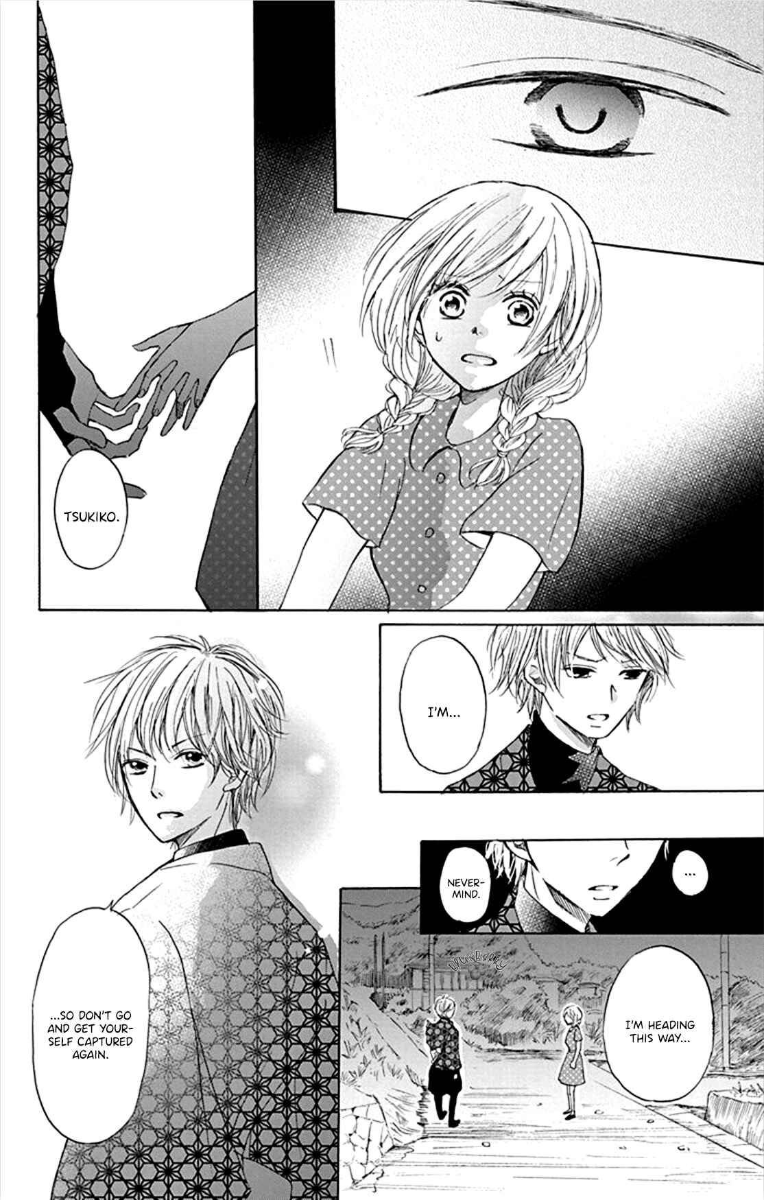 Page 6 Chapter 4 Inu no Naku Mura