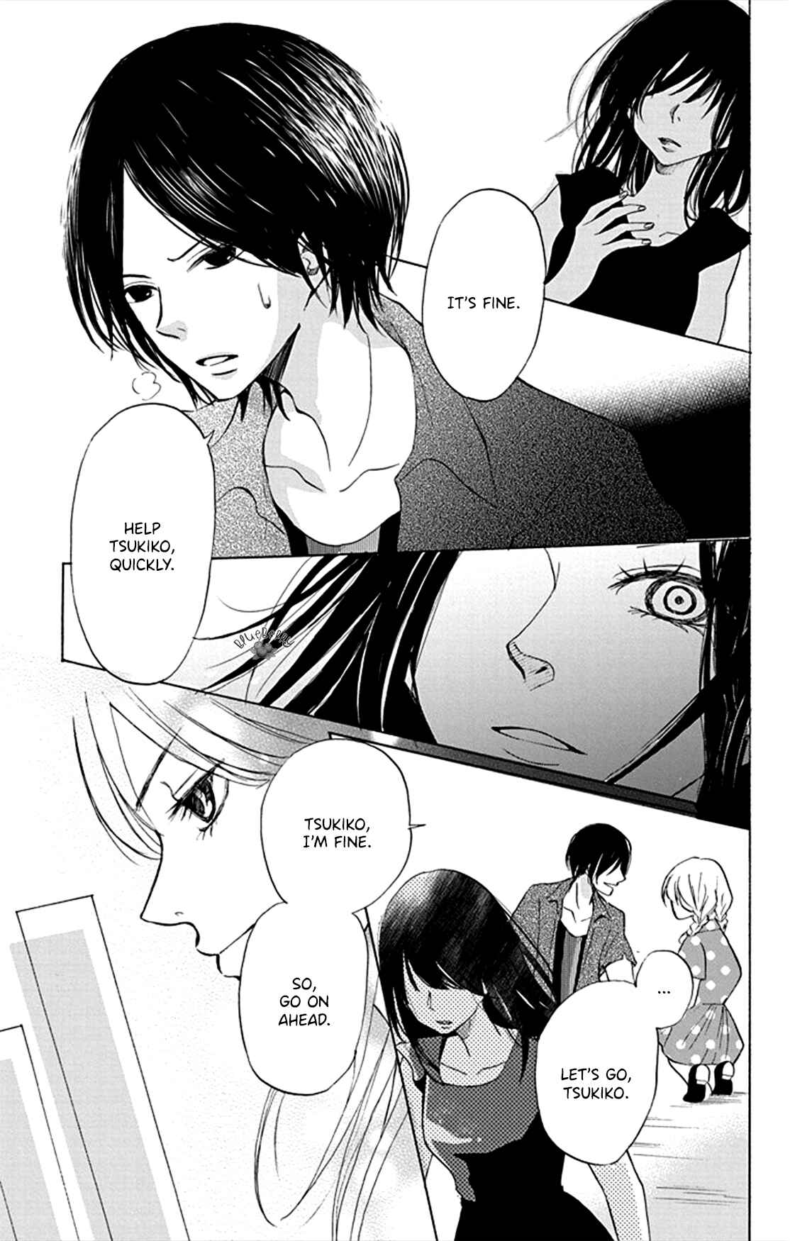 Page 21 Chapter 5 Inu no Naku Mura
