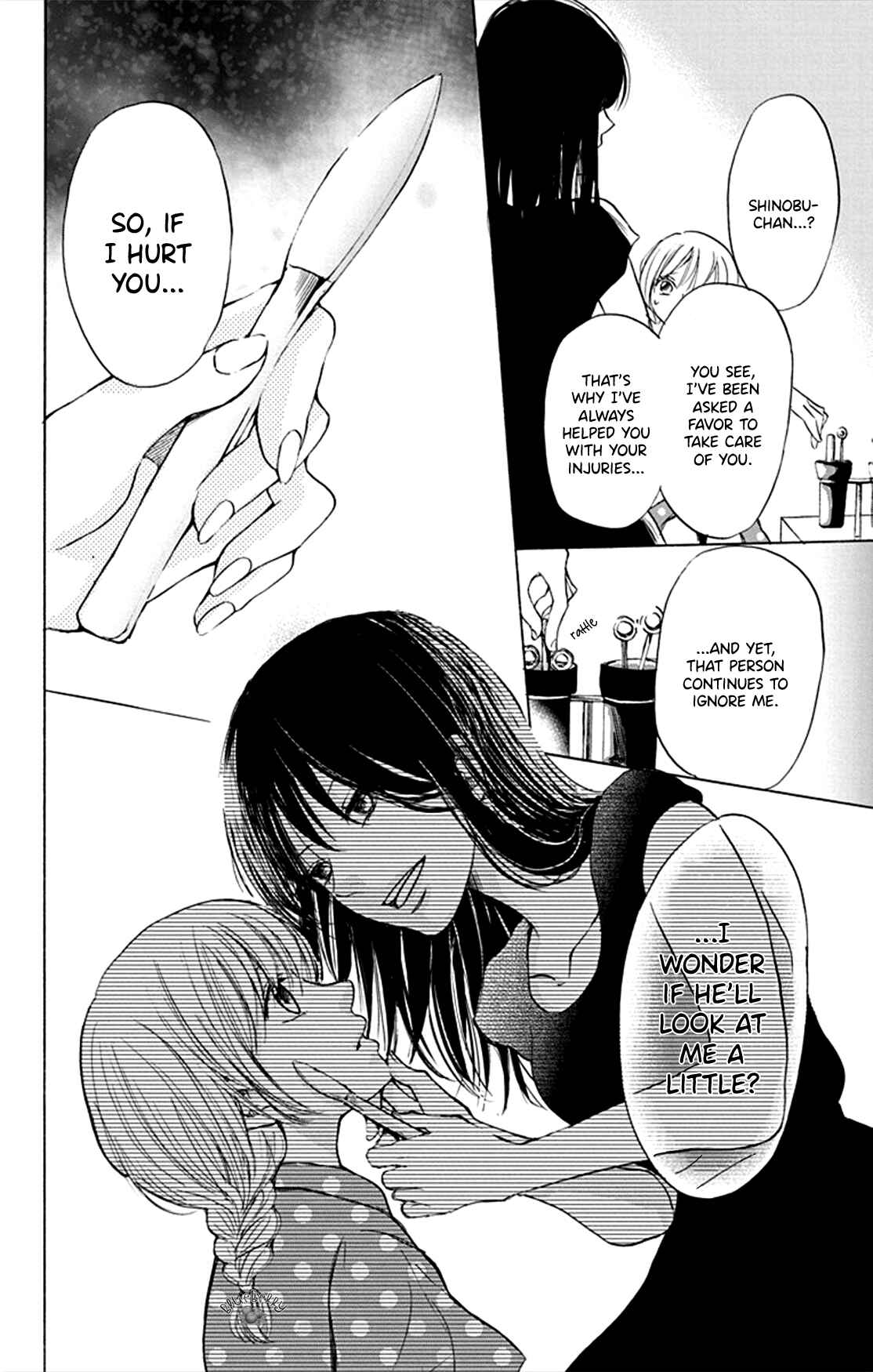 Page 24 Chapter 5 Inu no Naku Mura