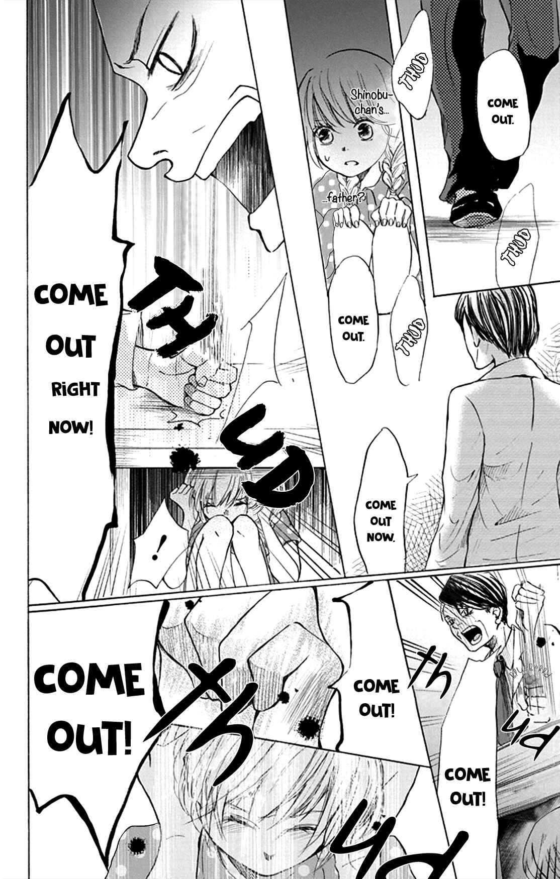 Page 30 Chapter 5 Inu no Naku Mura