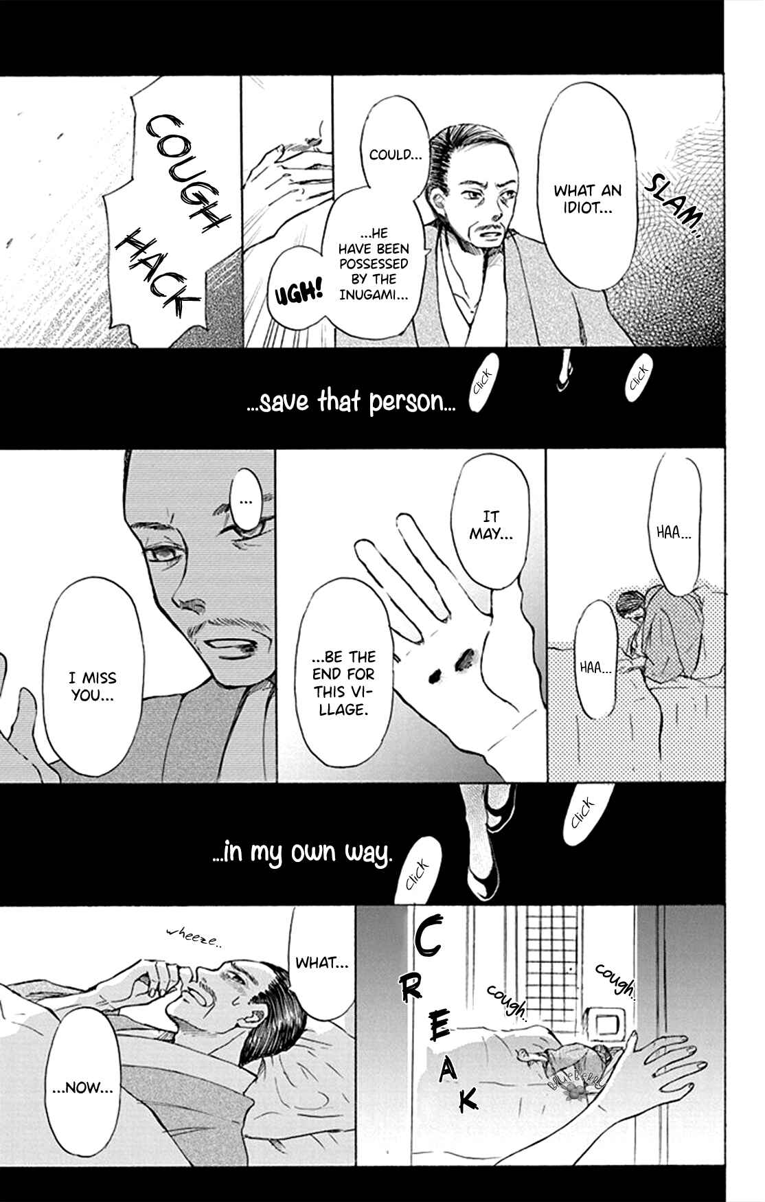 Page 43 Chapter 5 Inu no Naku Mura