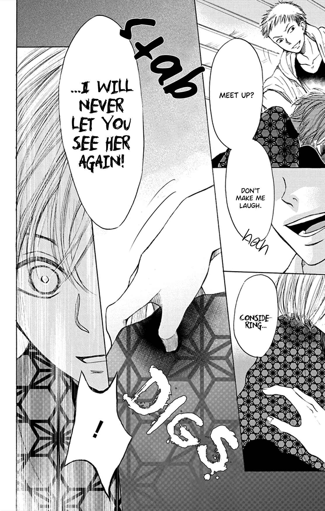 Page 6 Chapter 5 Inu no Naku Mura