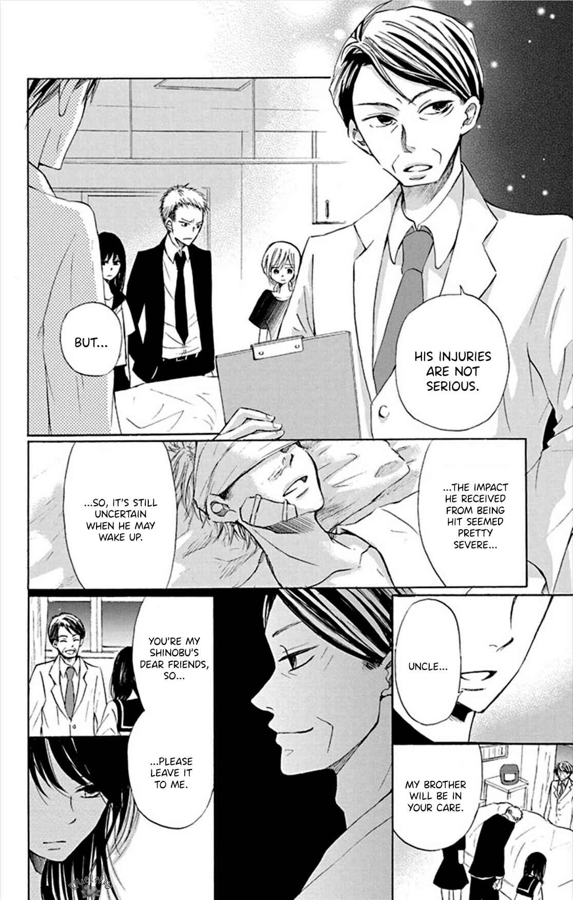 Page 8 Chapter 3 Inu no Naku Mura