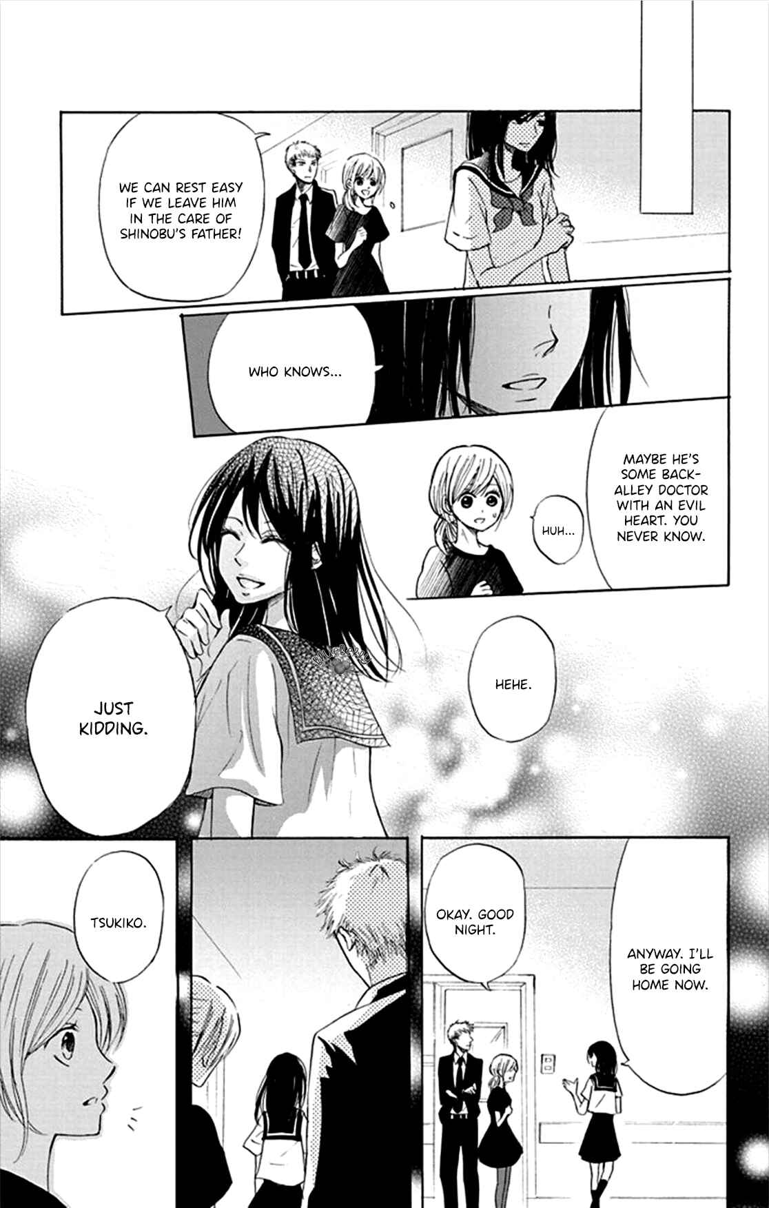 Page 9 Chapter 3 Inu no Naku Mura
