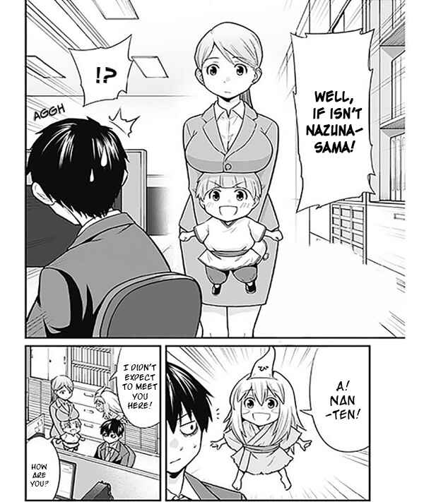 Page 3 Chapter 2 Poor and Fortunate Nazuna-sama!