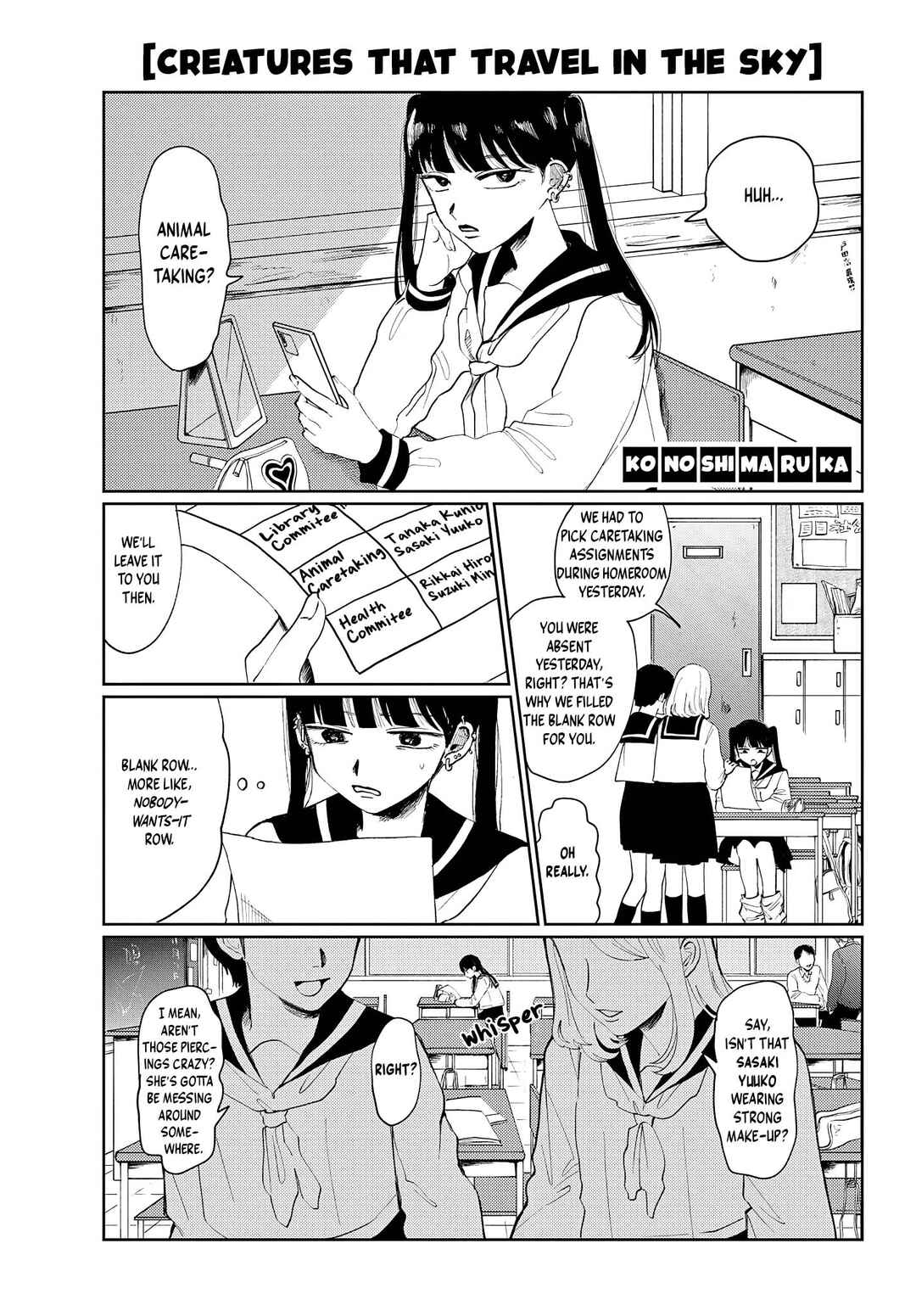 Page 1 Chapter Unknown_0a8f Sora wo Wataru Ikimono
