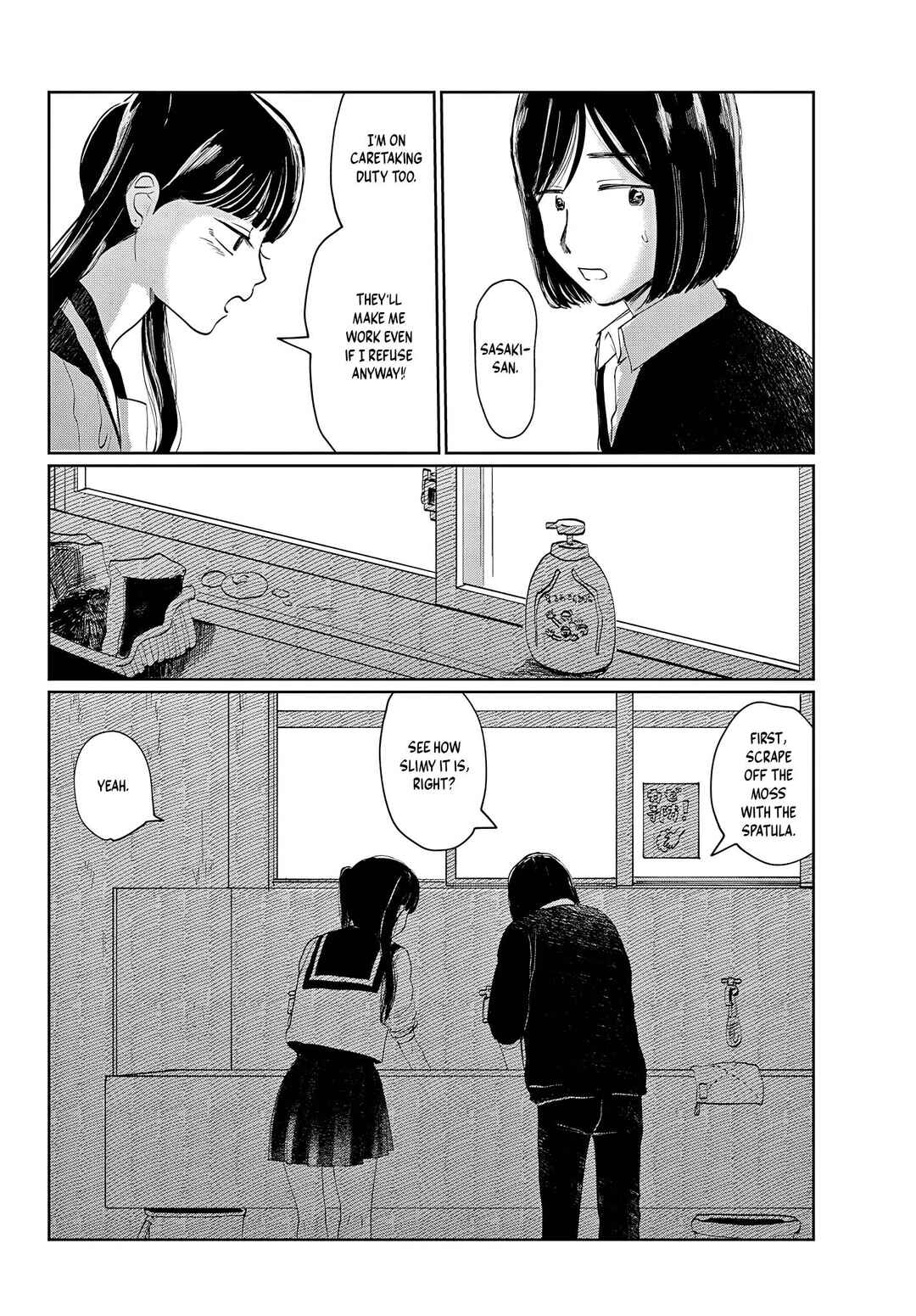 Page 12 Chapter Unknown_0a8f Sora wo Wataru Ikimono