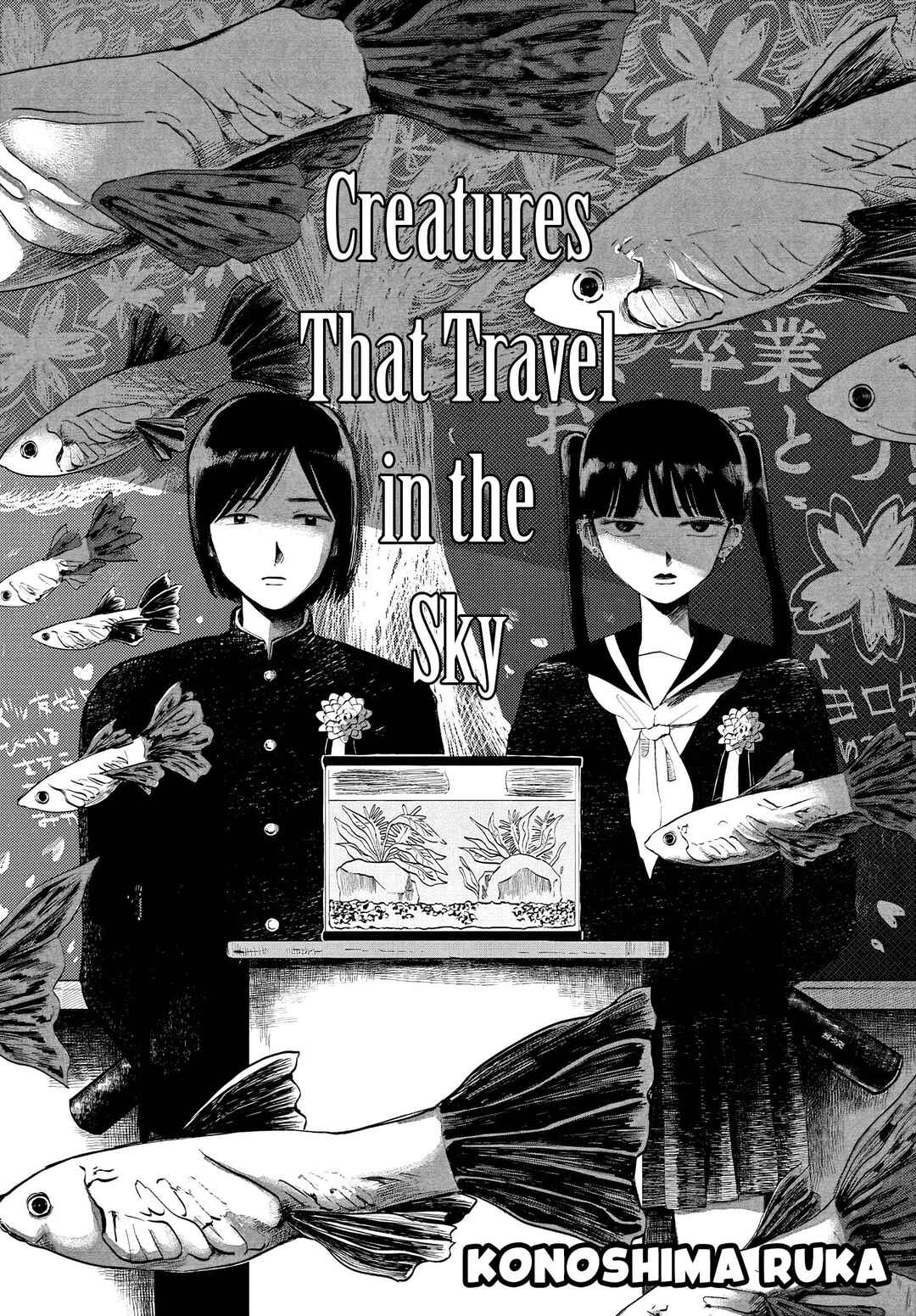 Page 2 Chapter Unknown_0a8f Sora wo Wataru Ikimono