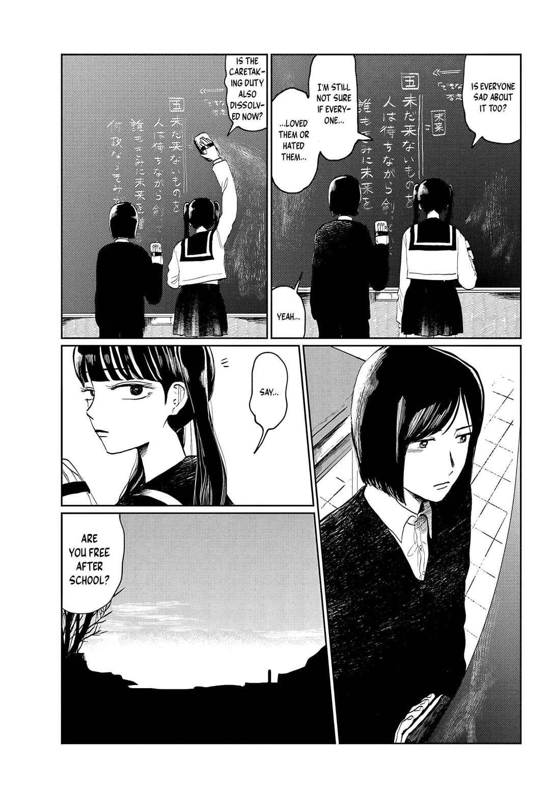 Page 31 Chapter Unknown_0a8f Sora wo Wataru Ikimono