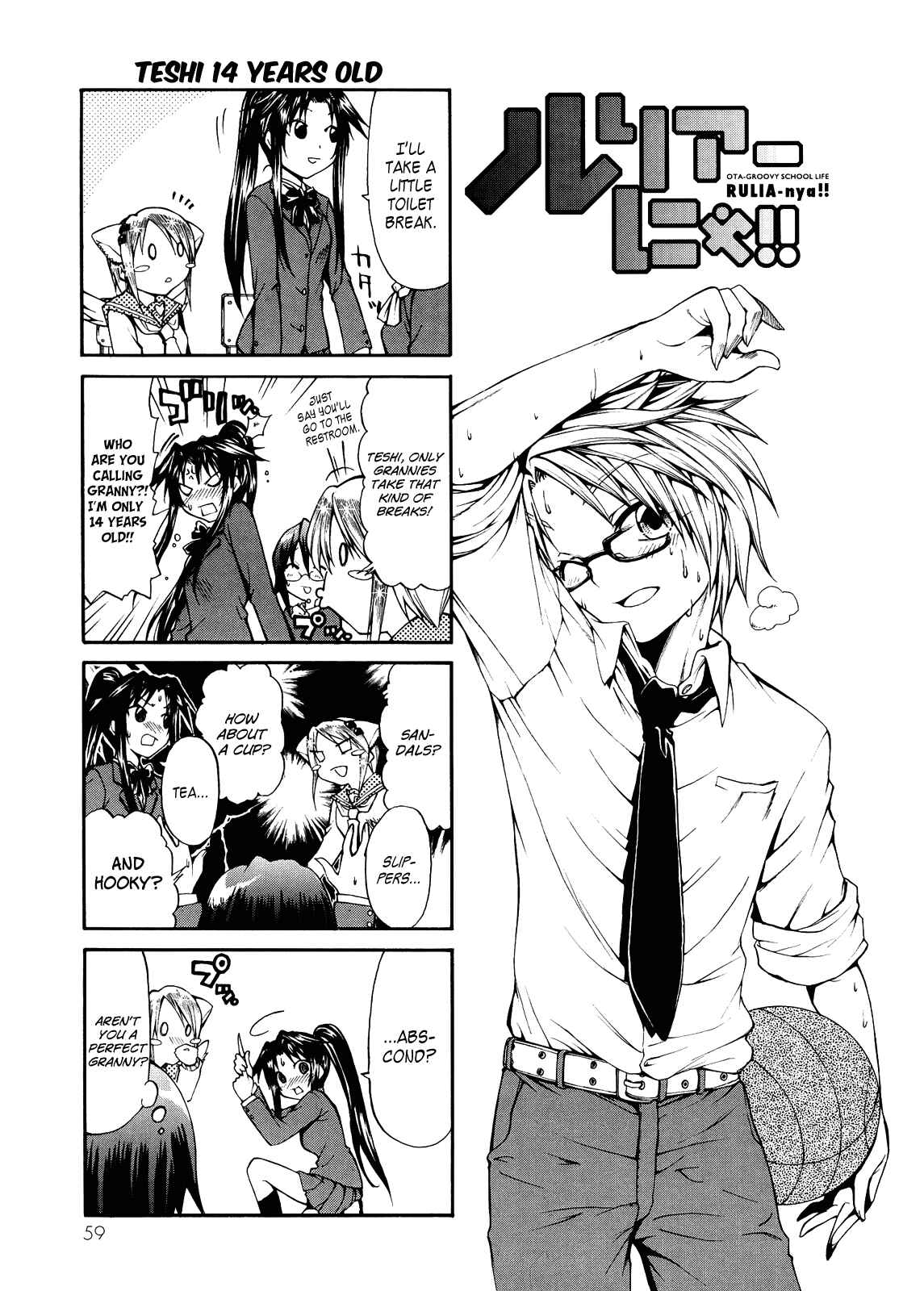 Page 5 Chapter 6 Rulia-nya!!
