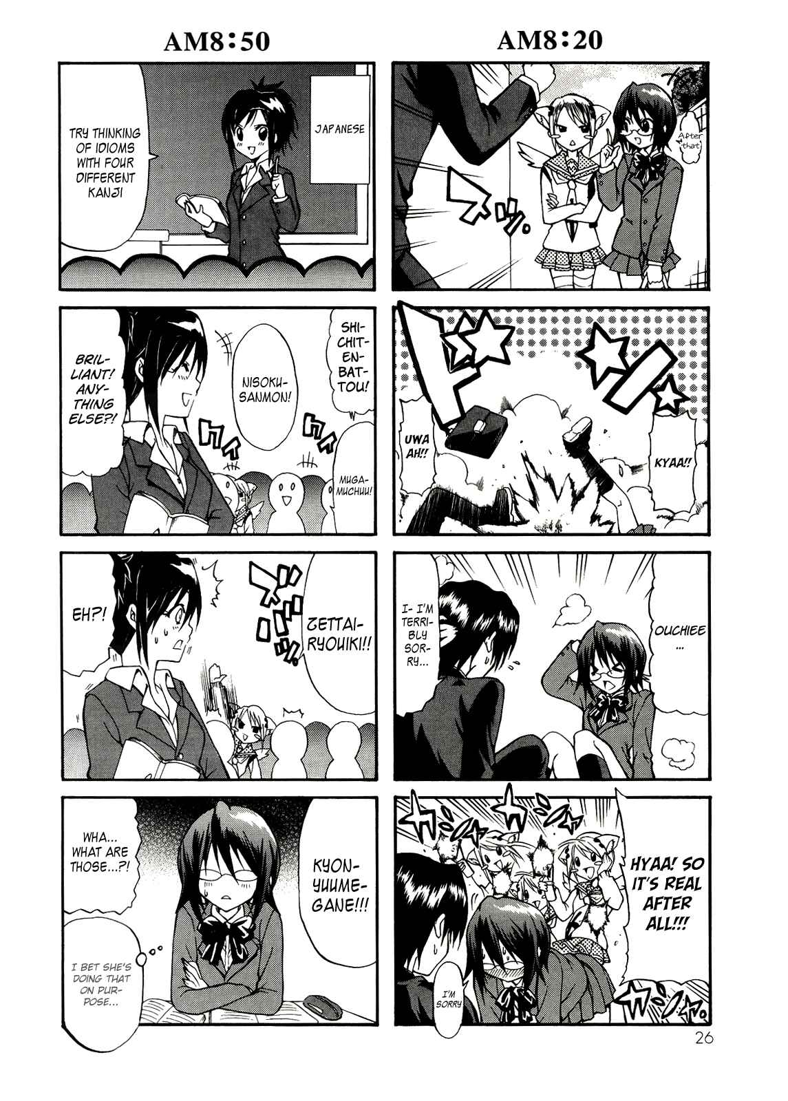 Page 8 Chapter 2 Rulia-nya!!