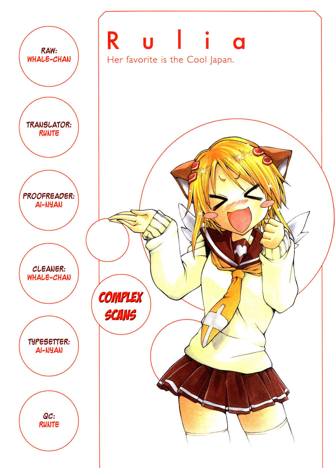 Page 1 Chapter 7 Rulia-nya!!