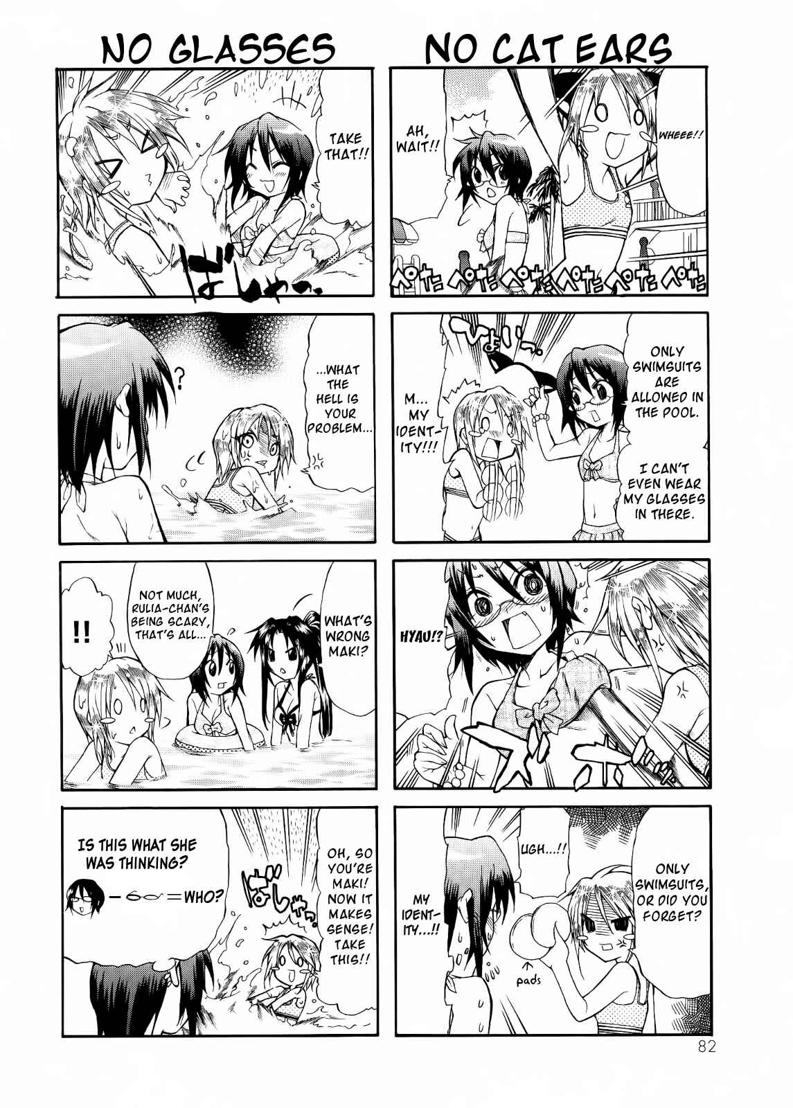 Page 2 Chapter 9 Rulia-nya!!