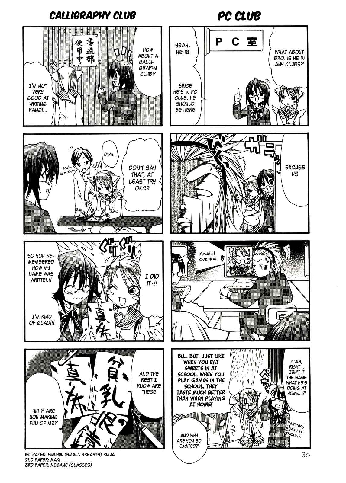 Page 6 Chapter 3 Rulia-nya!!