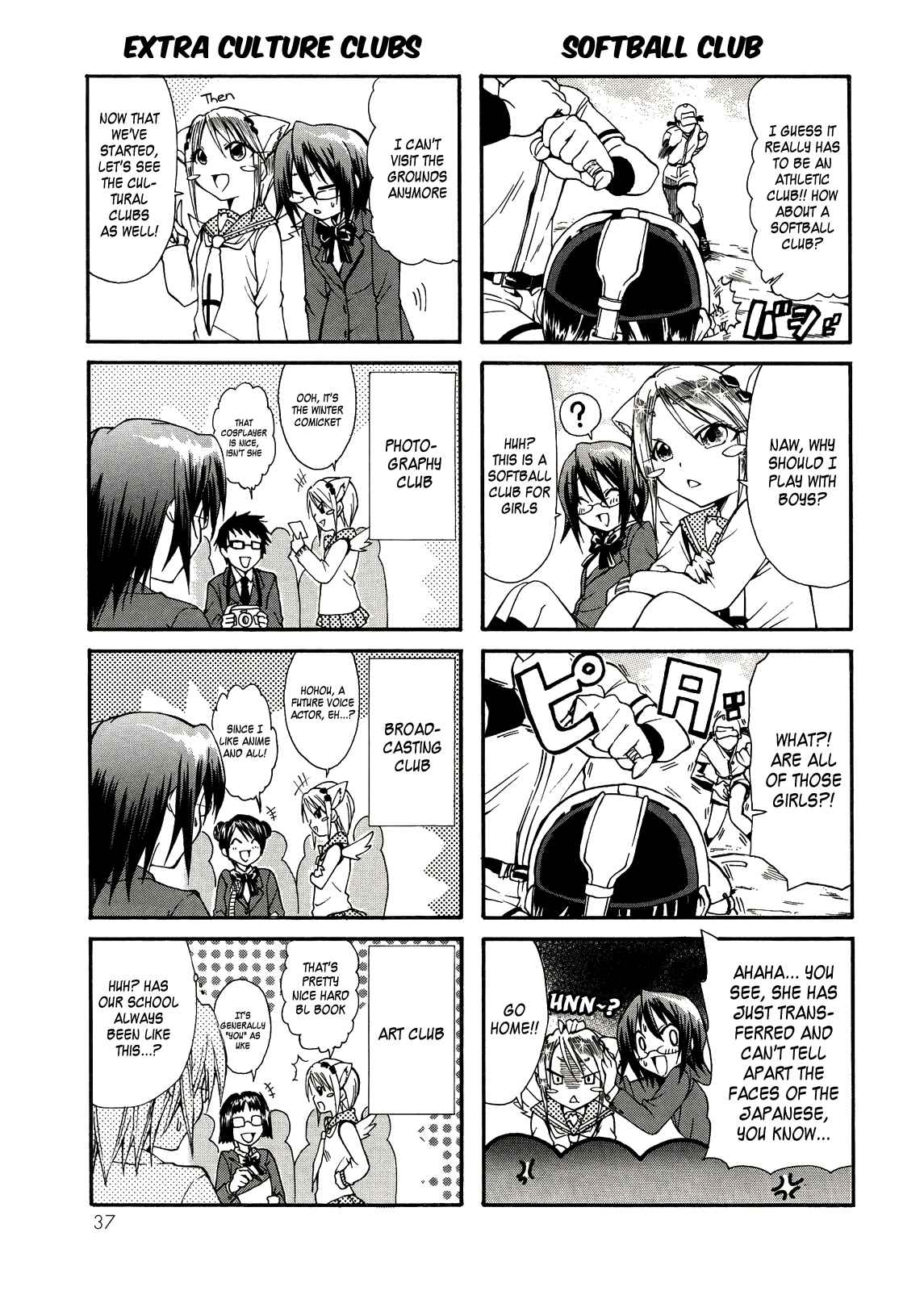 Page 7 Chapter 3 Rulia-nya!!