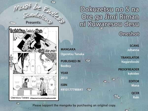 Page 1 Chapter Unknown_31d3 Dokuzetsu no S na Ore ga Jimi Riman ni Kuwaresou Desu
