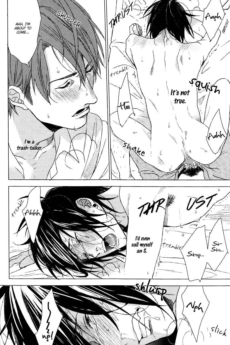 Page 23 Chapter Unknown_31d3 Dokuzetsu no S na Ore ga Jimi Riman ni Kuwaresou Desu