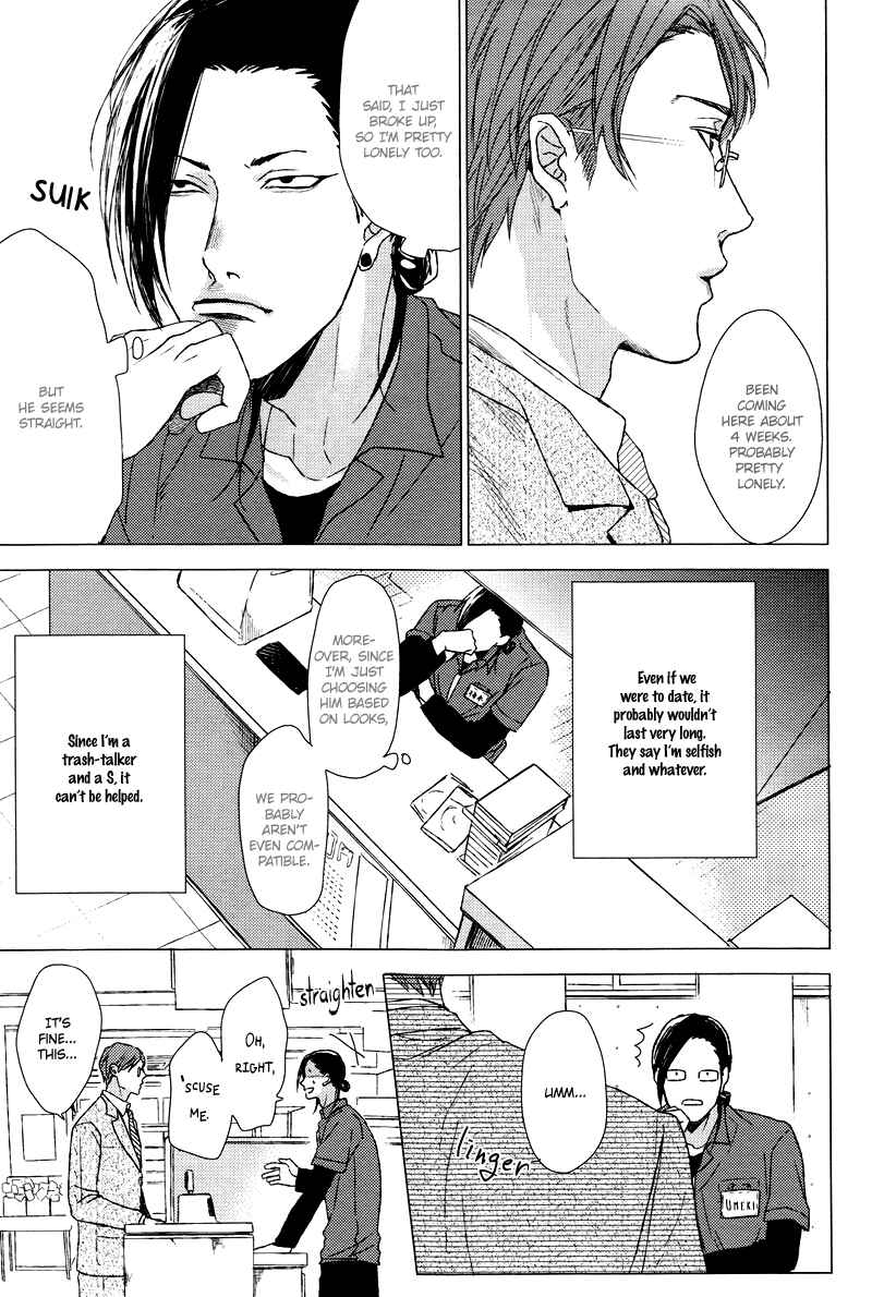 Page 4 Chapter Unknown_31d3 Dokuzetsu no S na Ore ga Jimi Riman ni Kuwaresou Desu