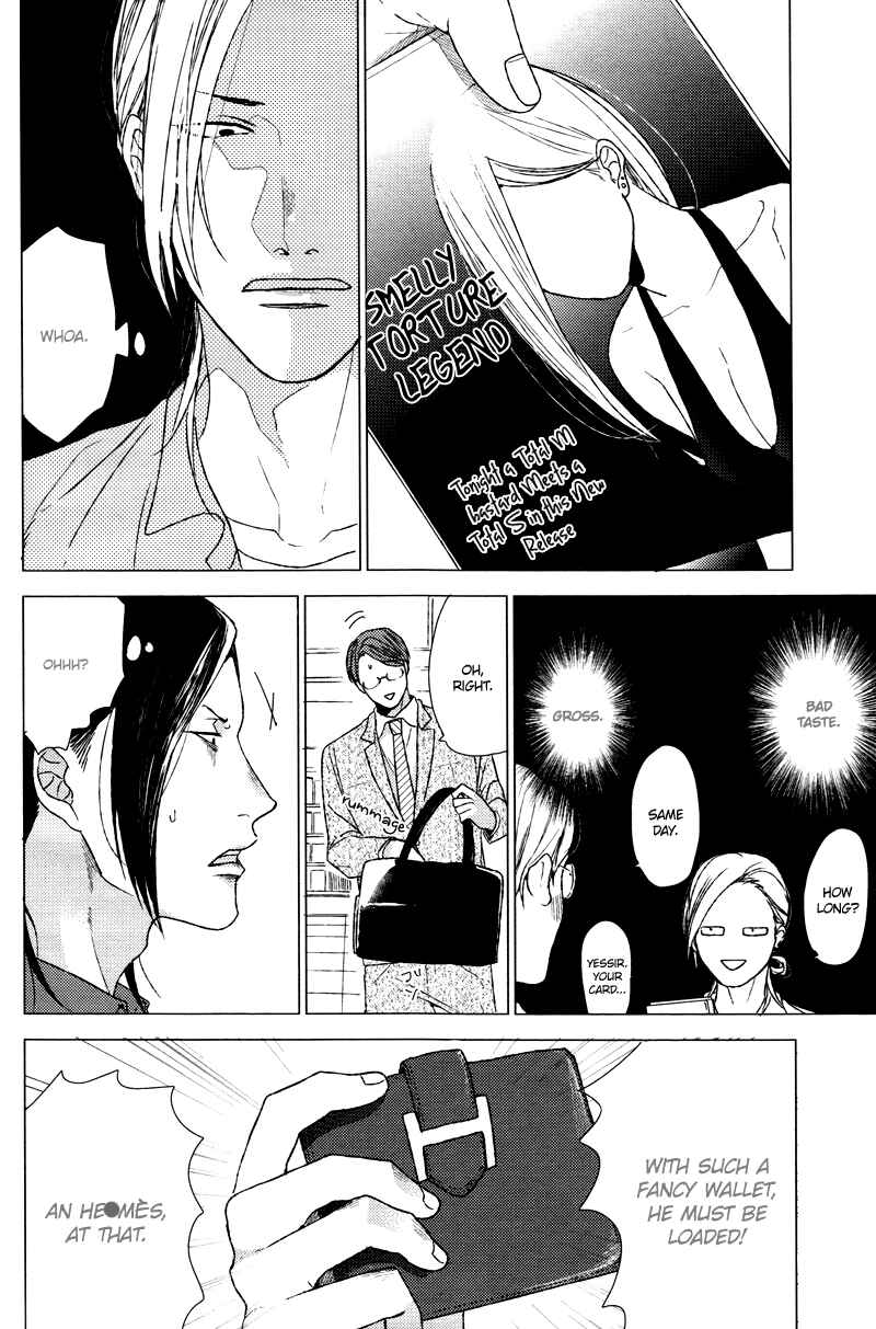Page 5 Chapter Unknown_31d3 Dokuzetsu no S na Ore ga Jimi Riman ni Kuwaresou Desu