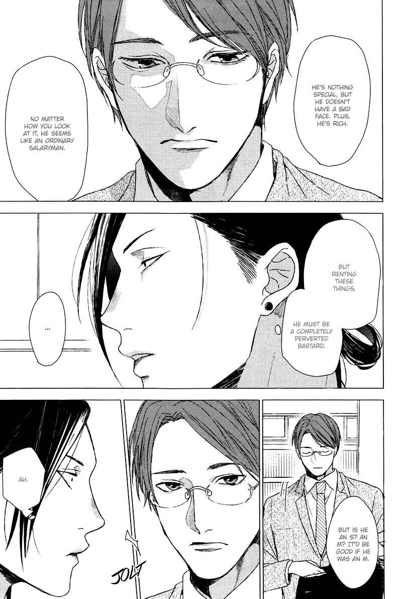 Page 6 Chapter Unknown_31d3 Dokuzetsu no S na Ore ga Jimi Riman ni Kuwaresou Desu
