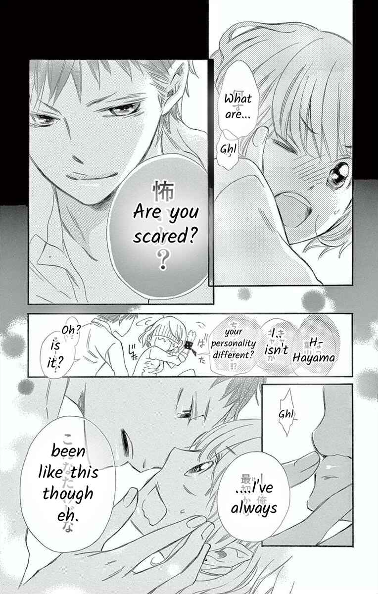 Page 13 Chapter 6 Hoshigaru Yamashii Karada
