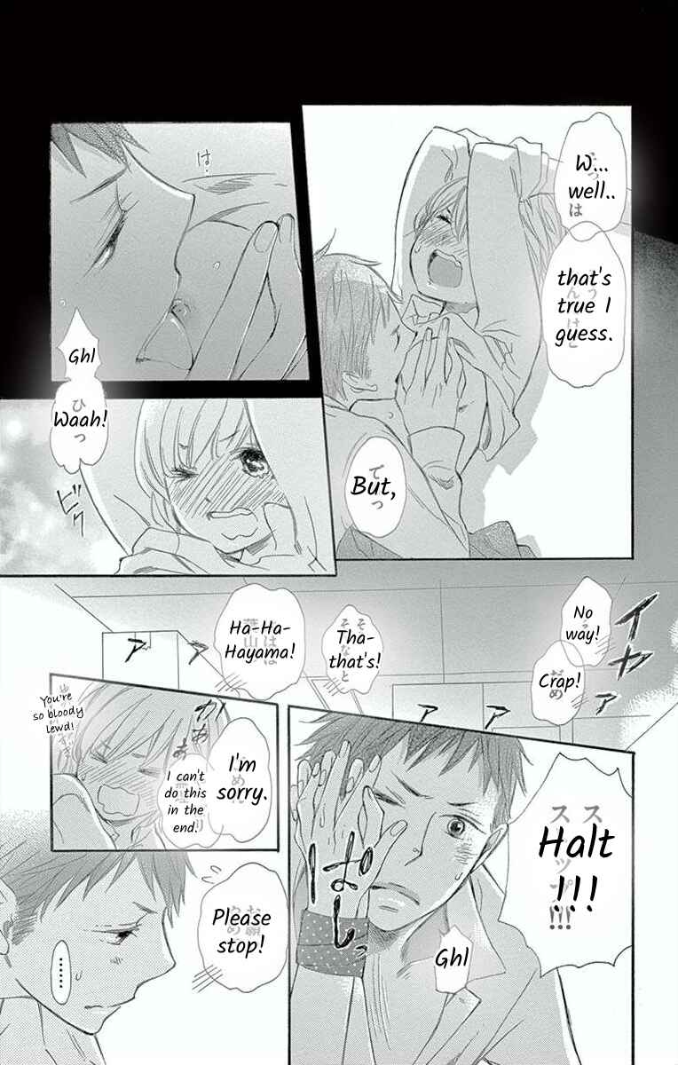 Page 15 Chapter 6 Hoshigaru Yamashii Karada