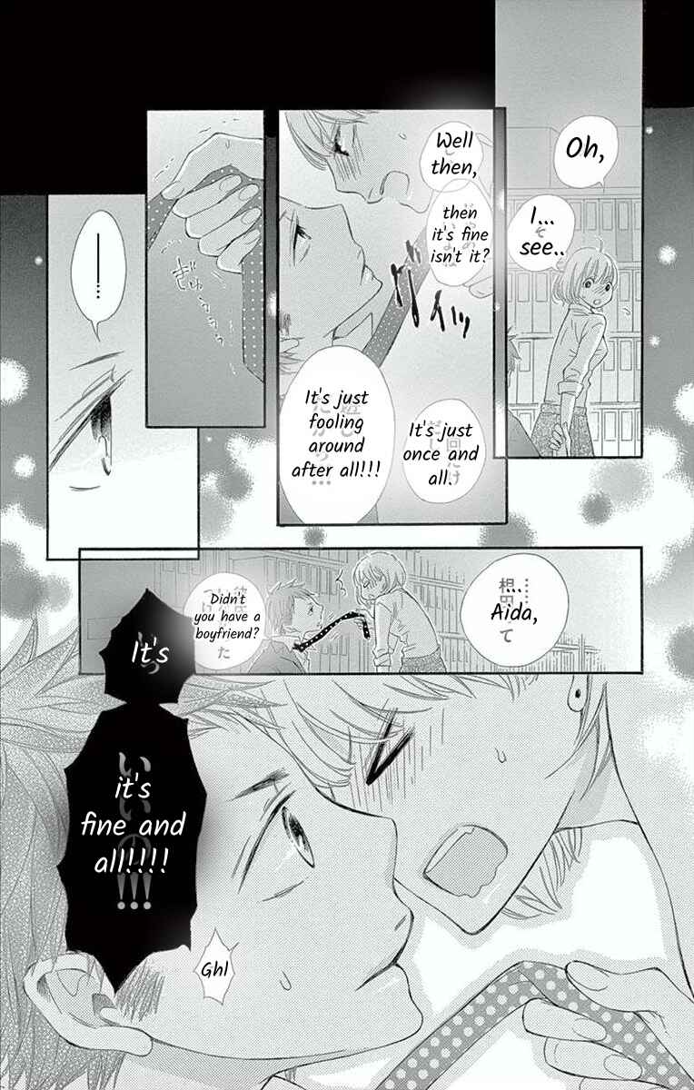 Page 4 Chapter 6 Hoshigaru Yamashii Karada